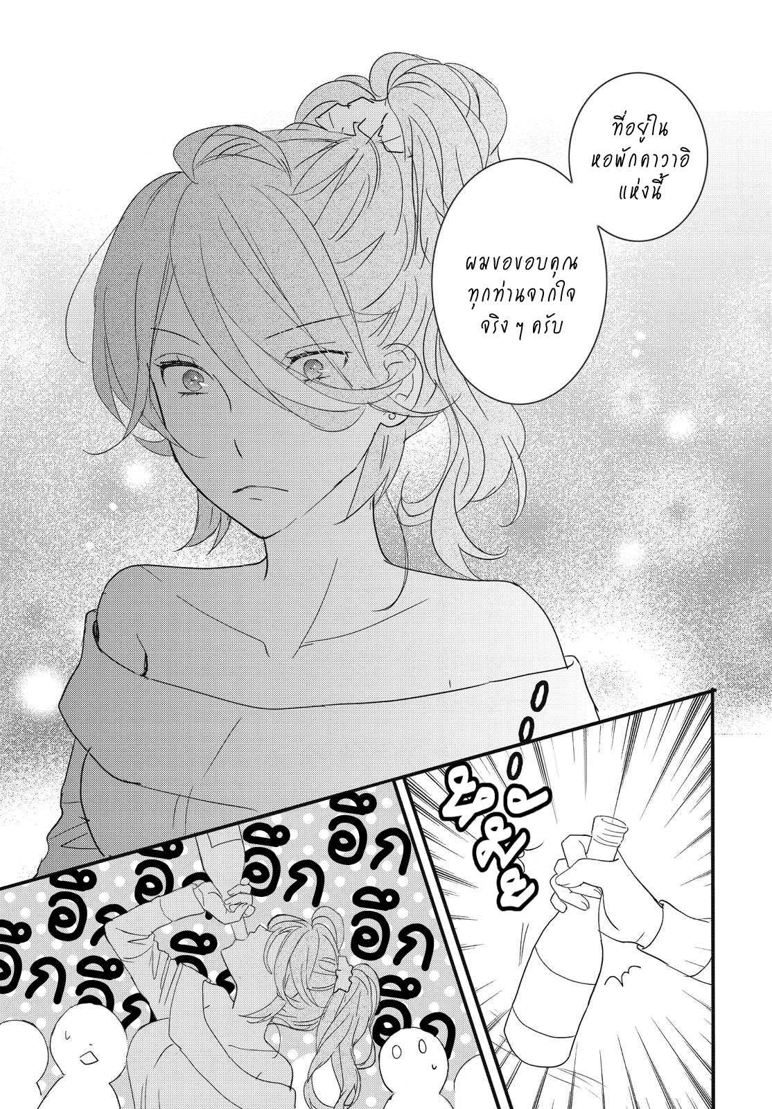 อ่านมังง