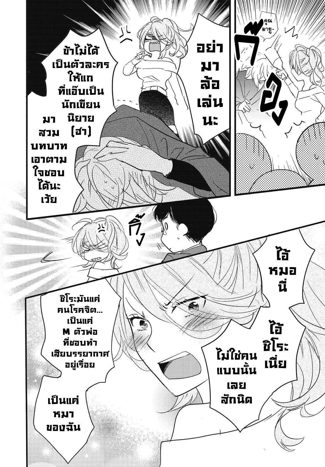 อ่านมังง