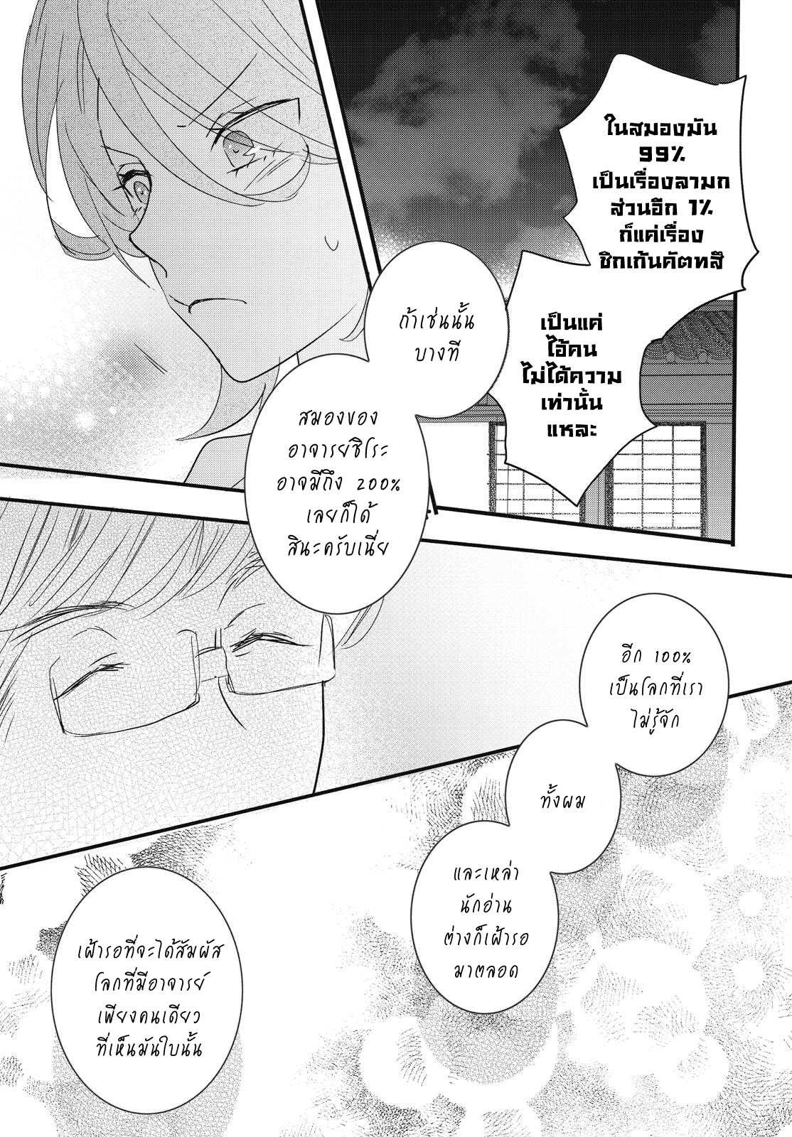 อ่านมังง
