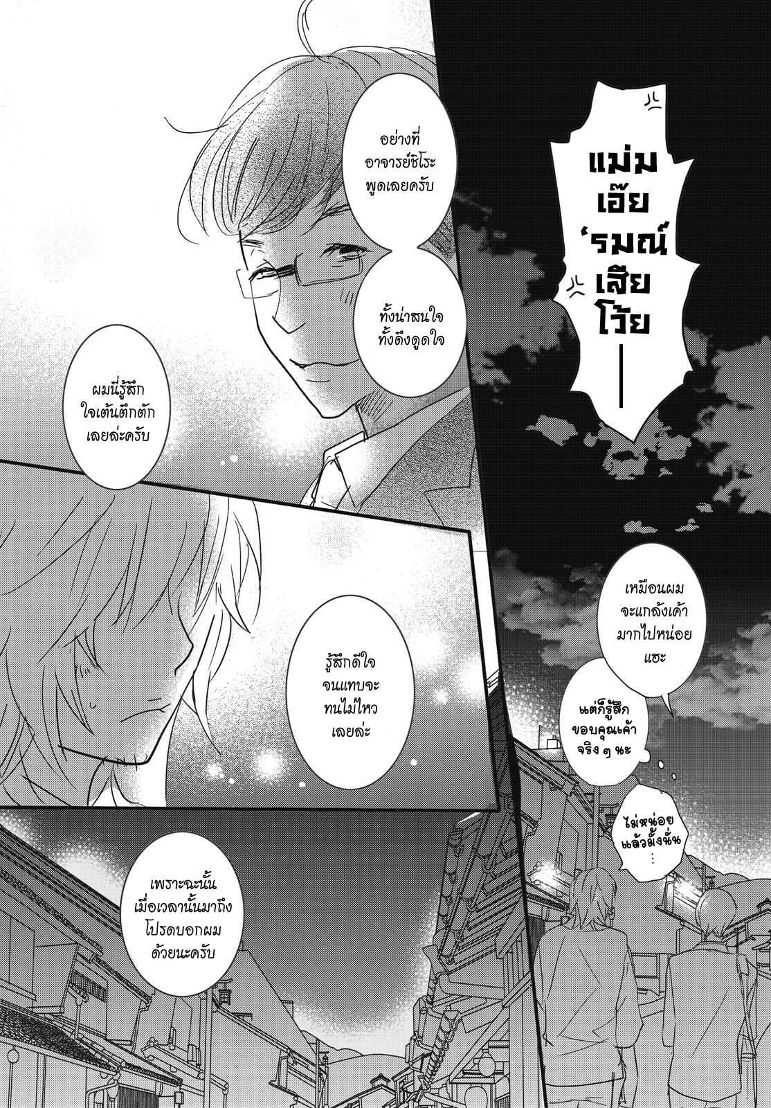 อ่านมังง