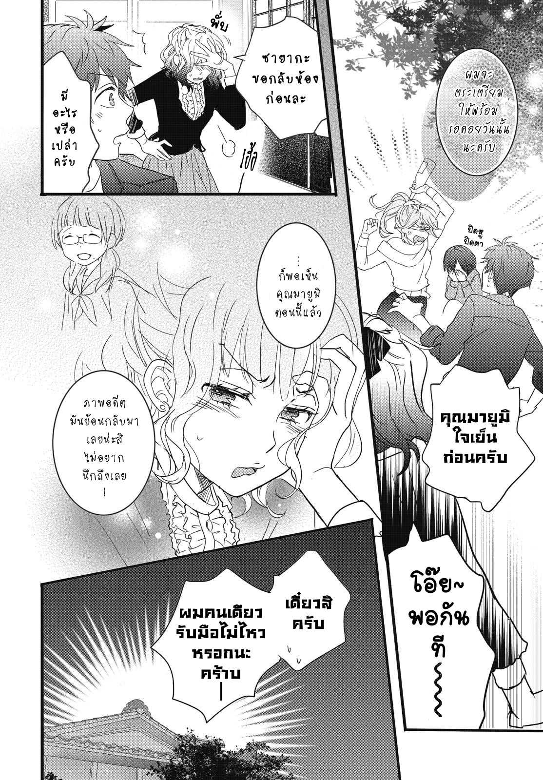 อ่านมังง