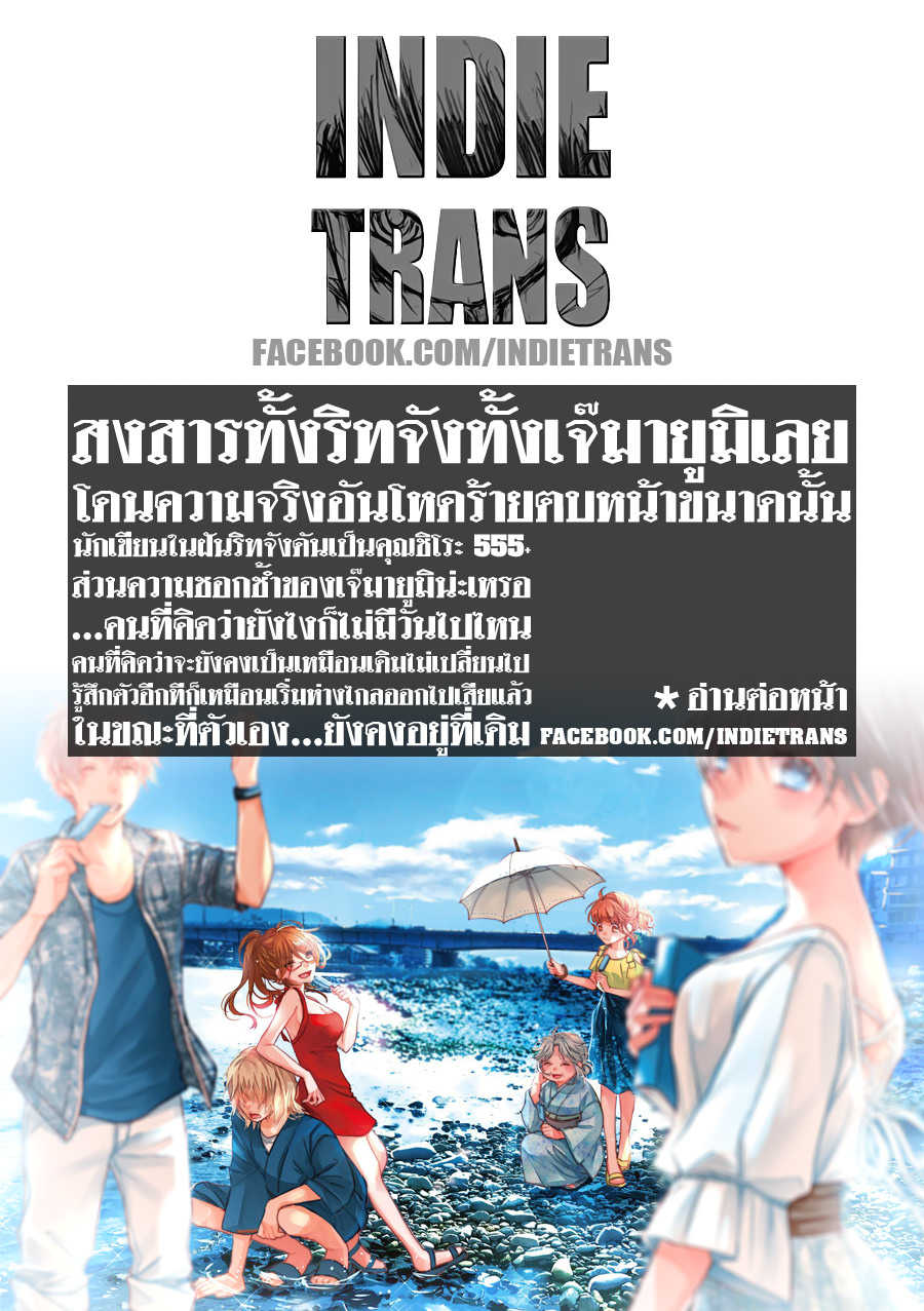 อ่านมังง