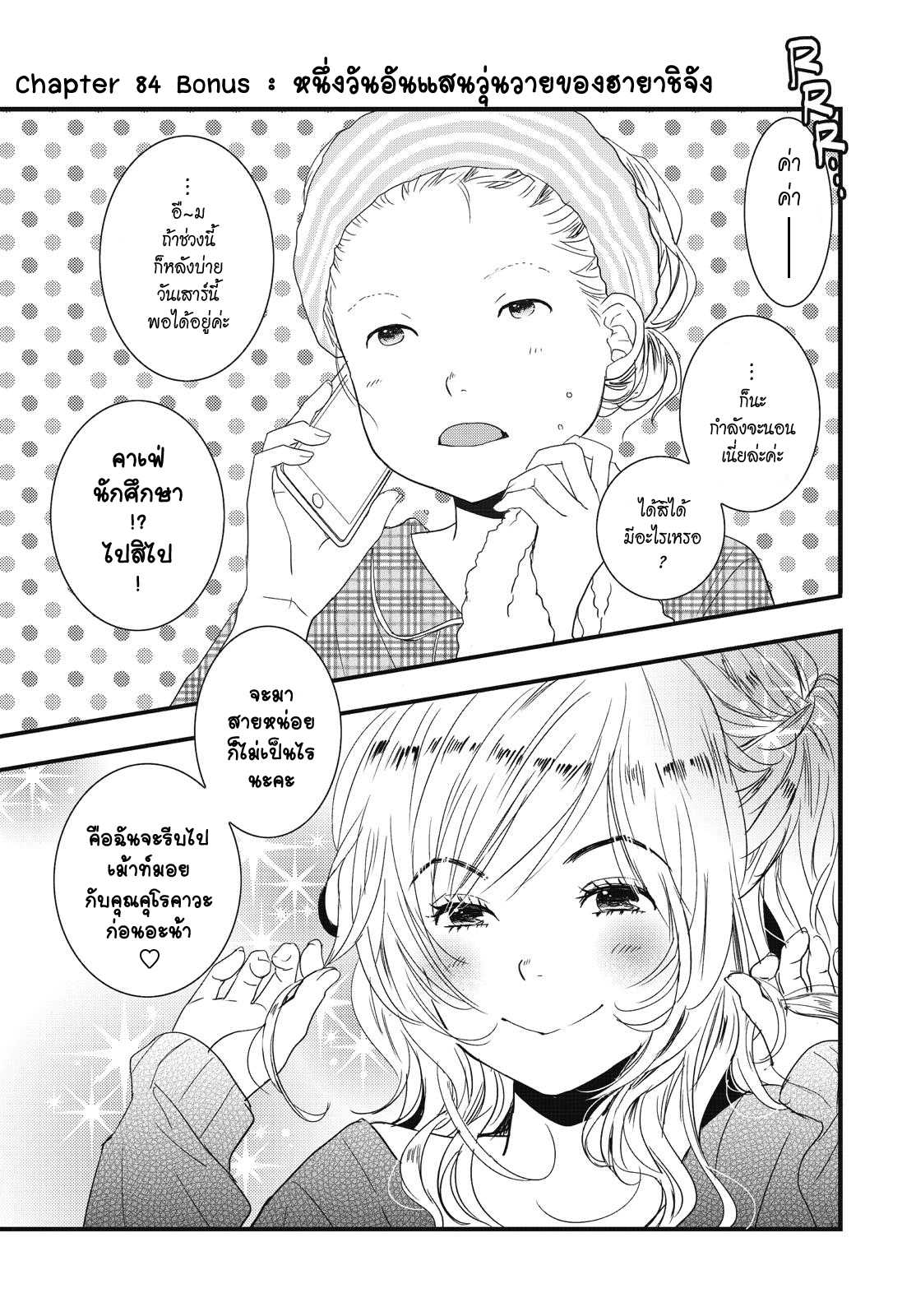 อ่านมังง