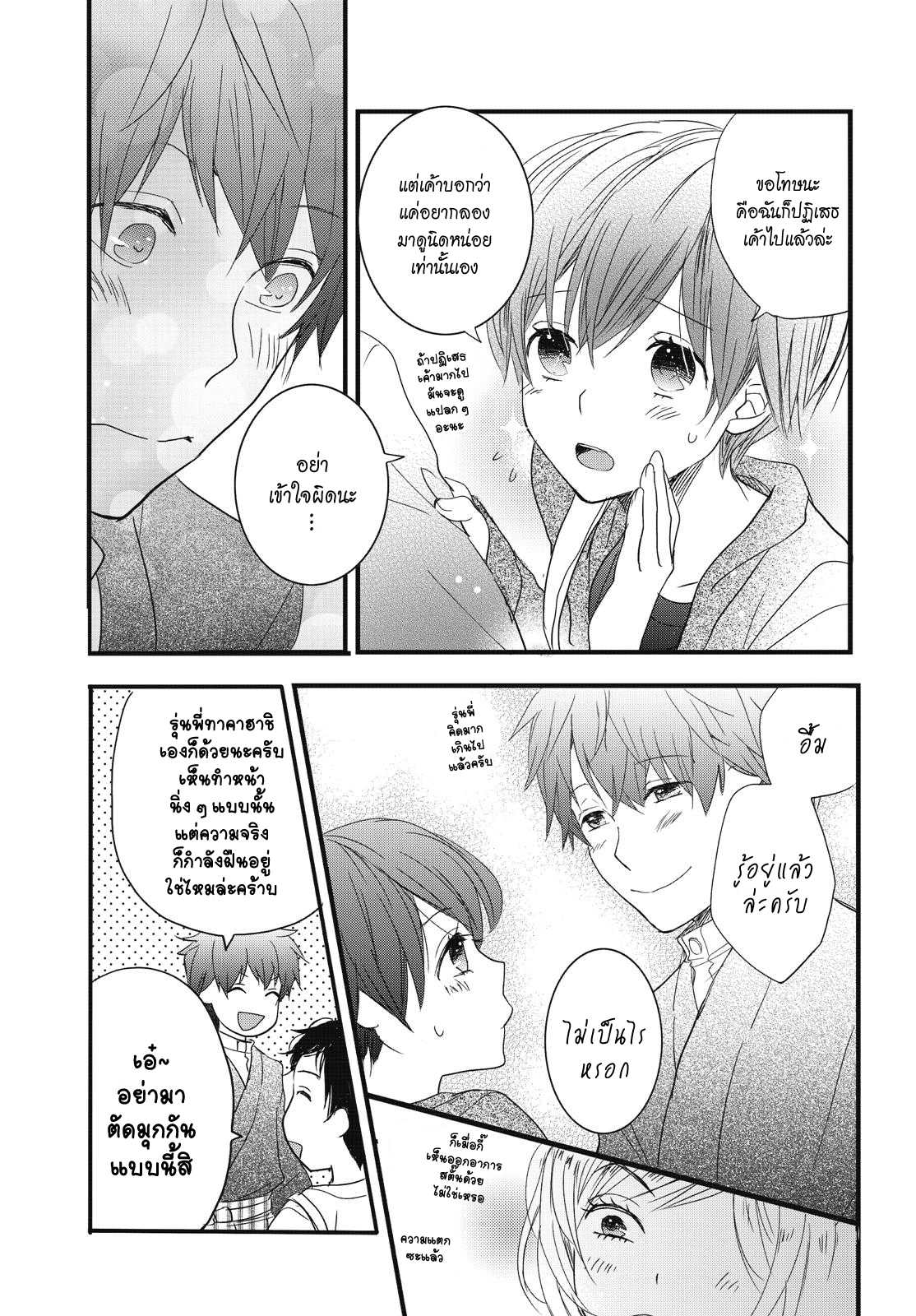อ่านมังง