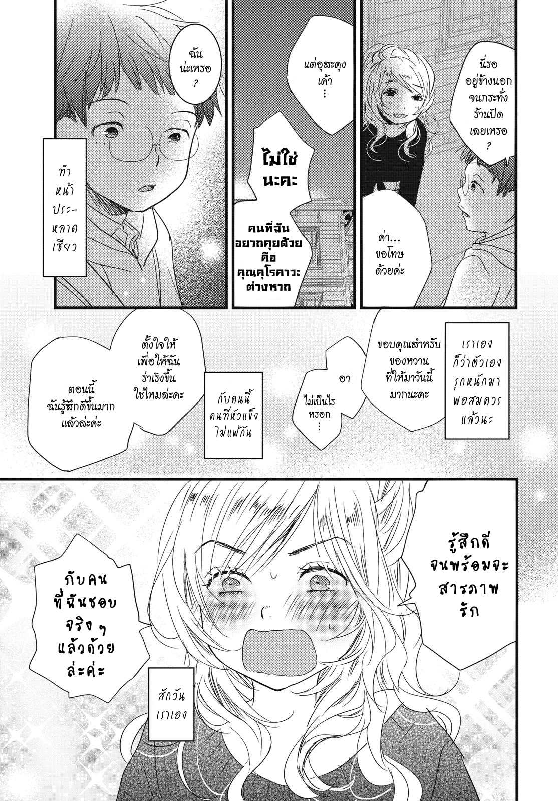 อ่านมังง