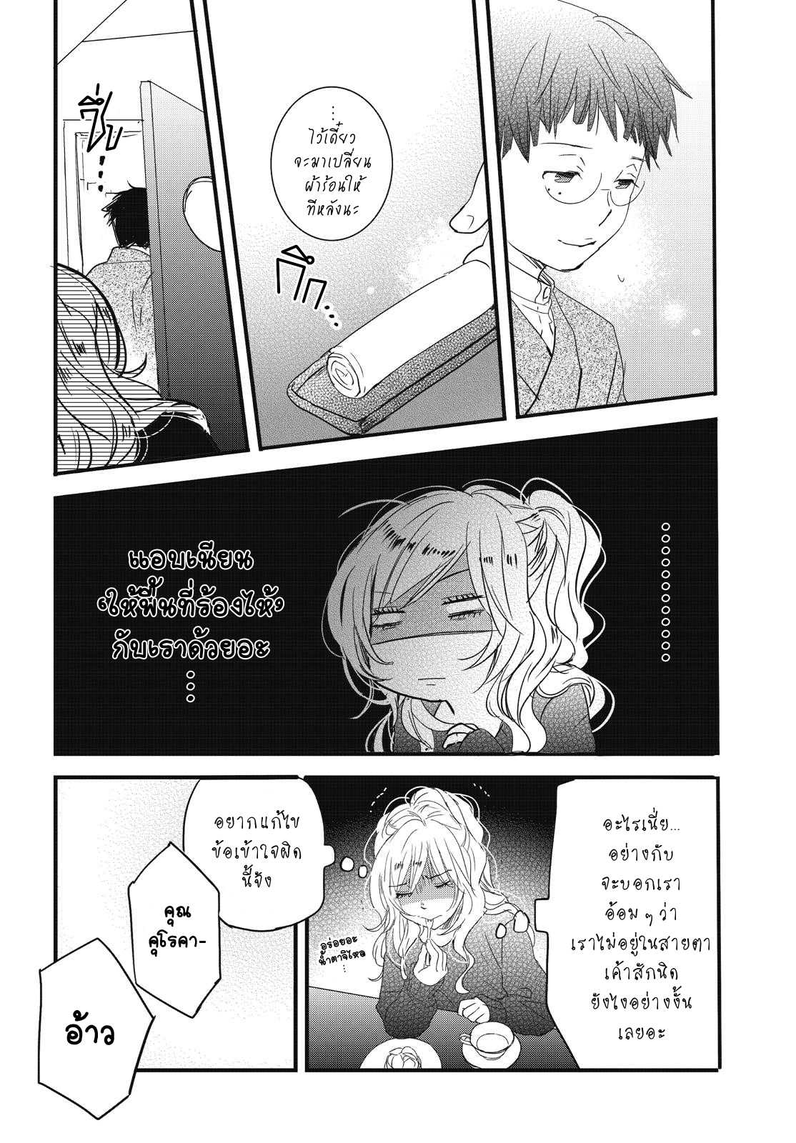 อ่านมังง