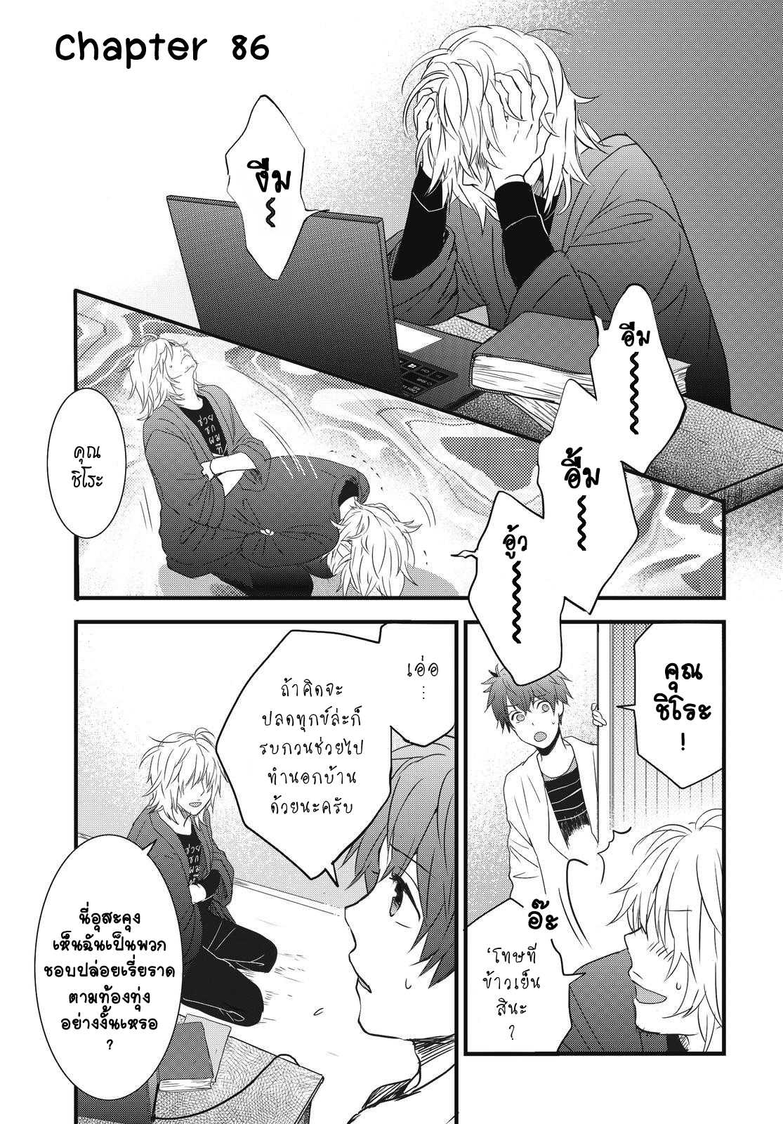อ่านมังง