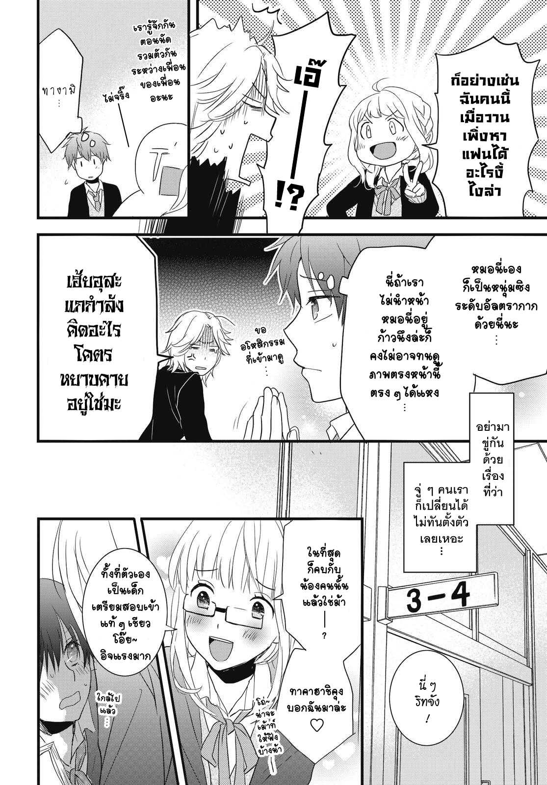อ่านมังง