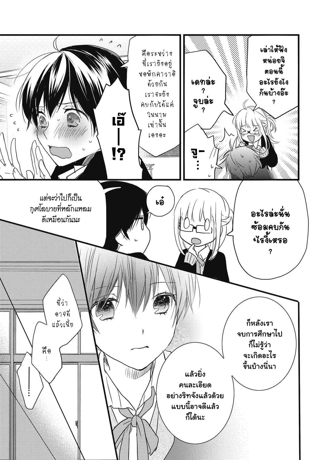 อ่านมังง