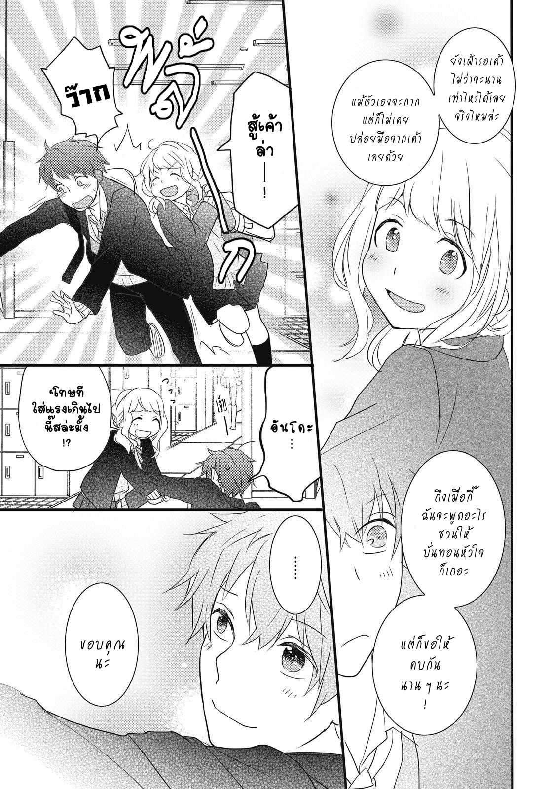 อ่านมังง