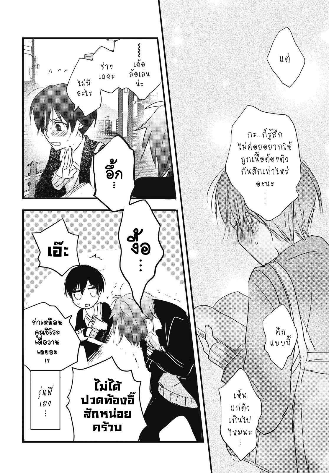 อ่านมังง