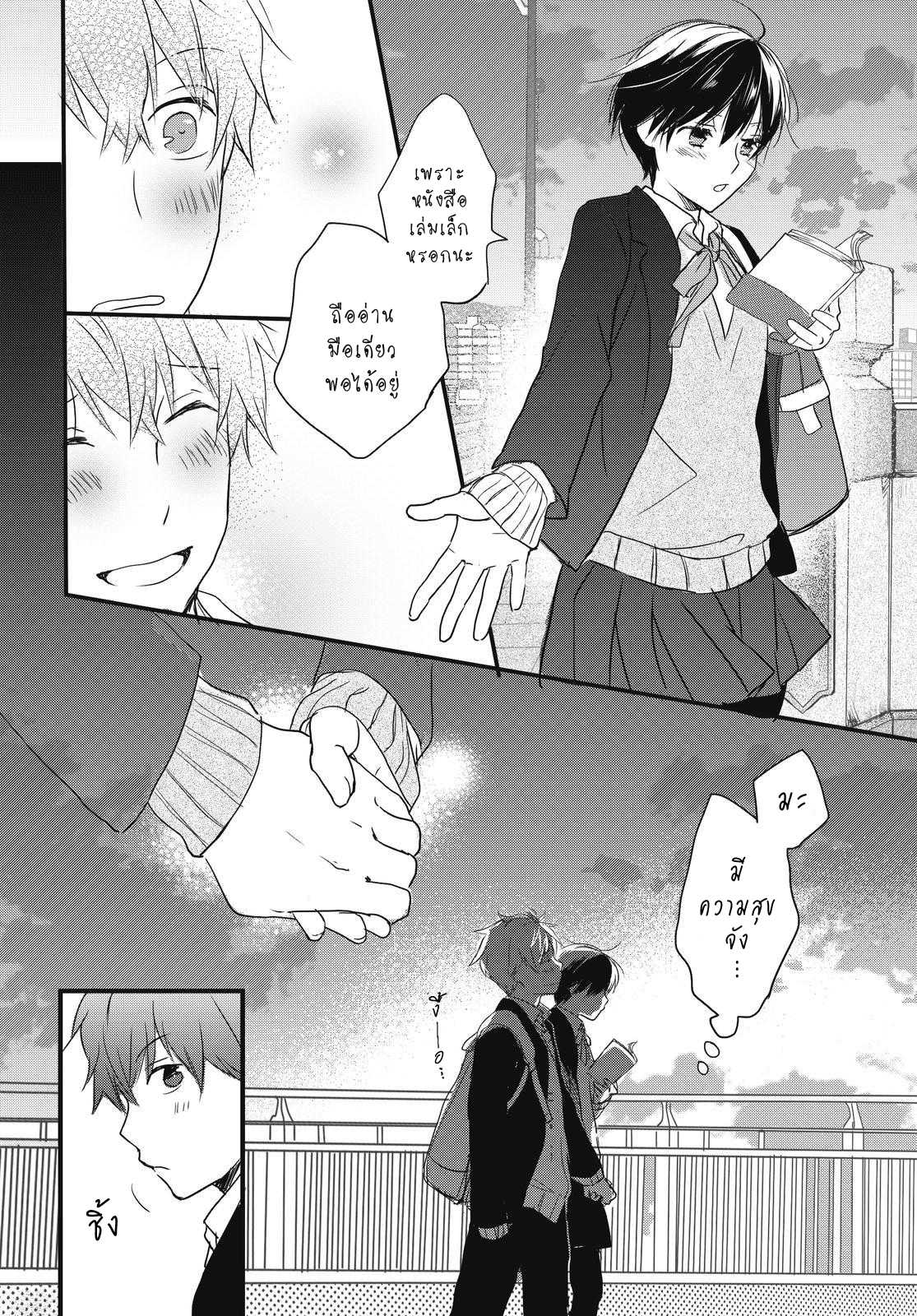 อ่านมังง