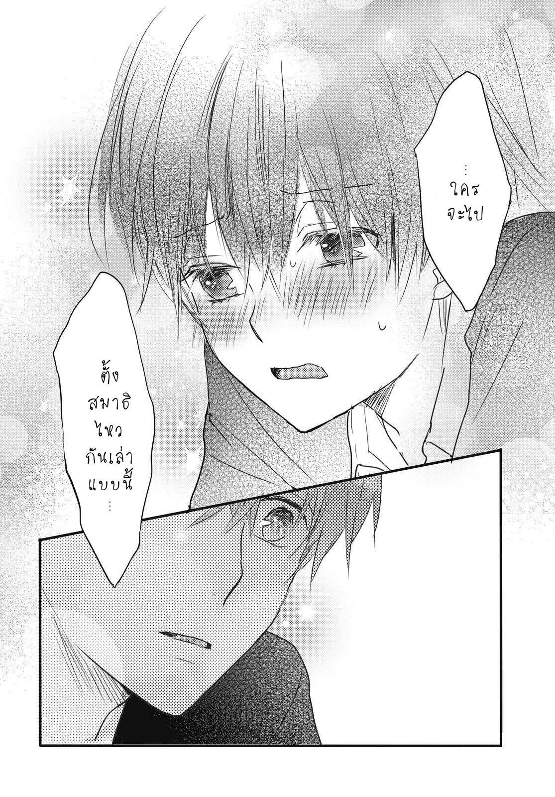 อ่านมังง