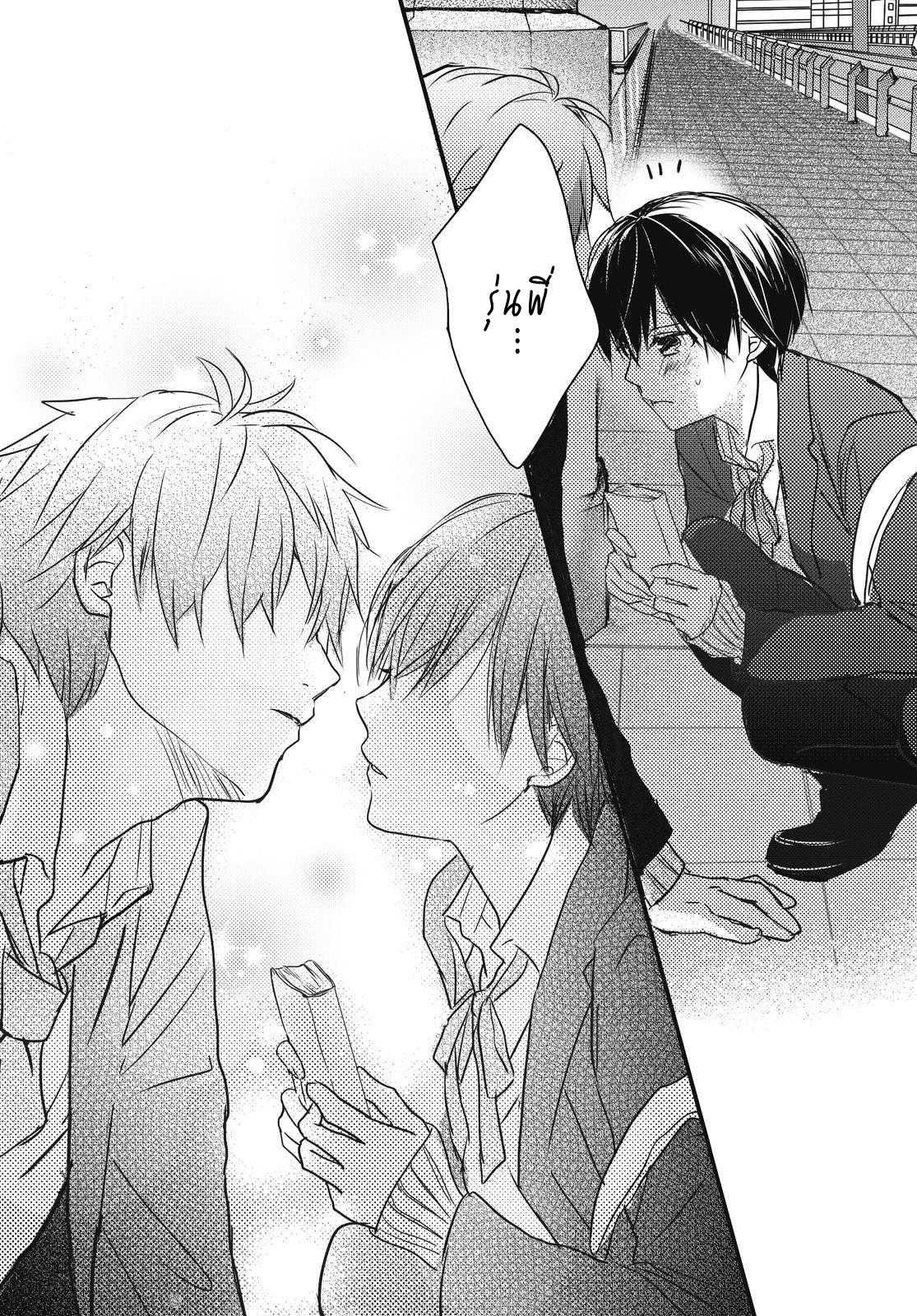 อ่านมังง