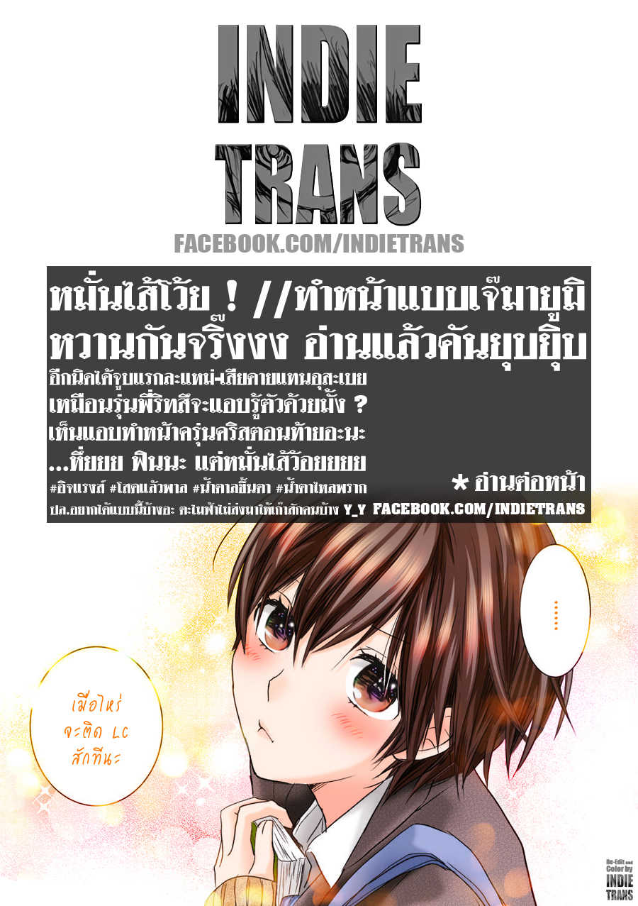 อ่านมังง