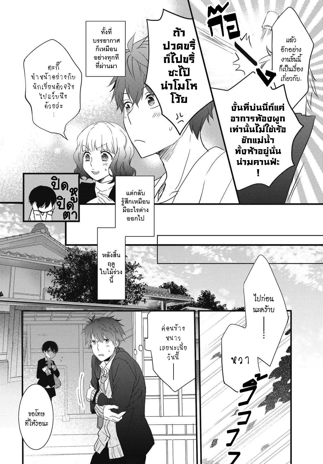 อ่านมังง