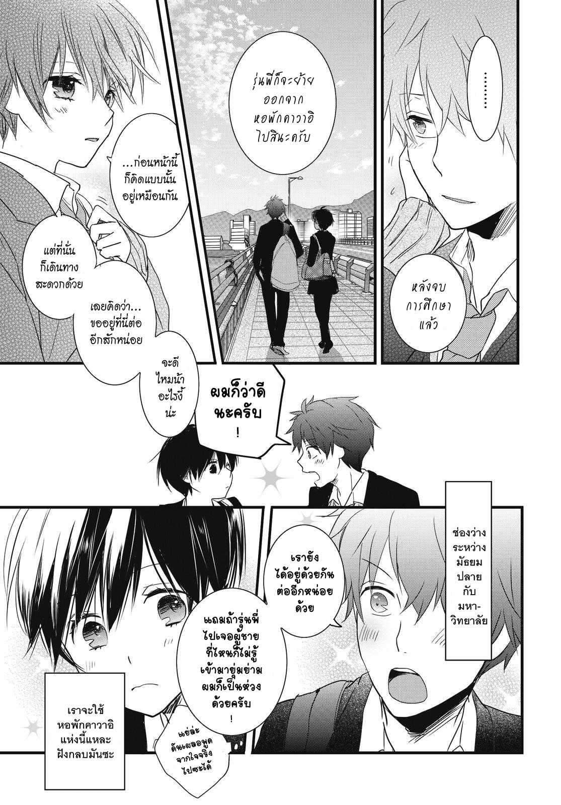 อ่านมังง
