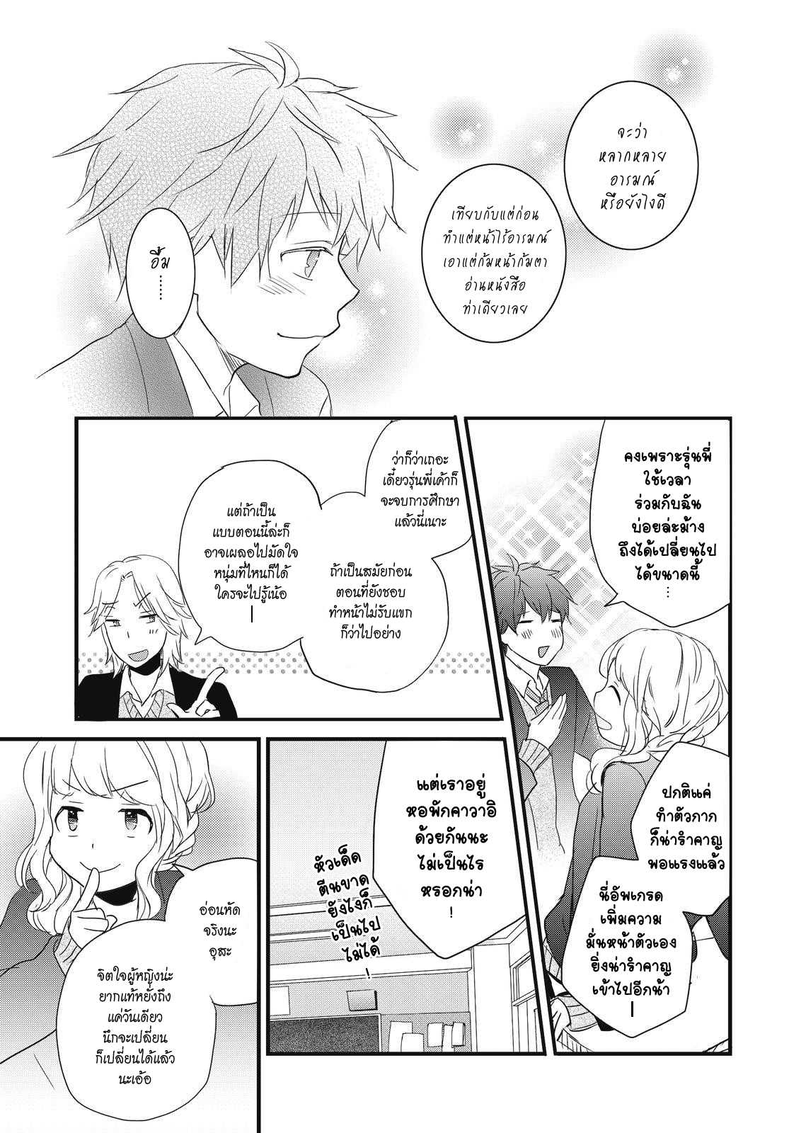 อ่านมังง