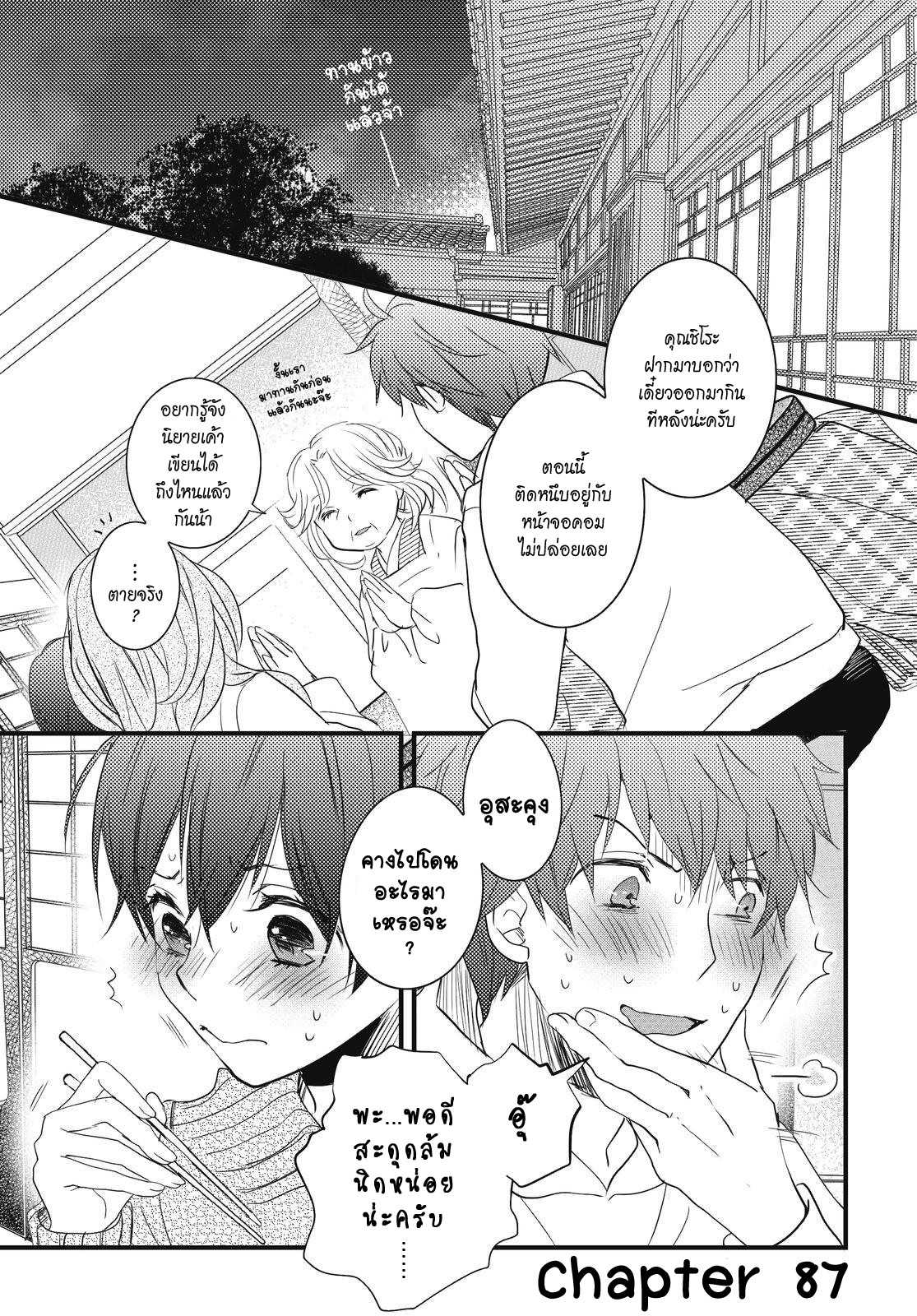 อ่านมังง