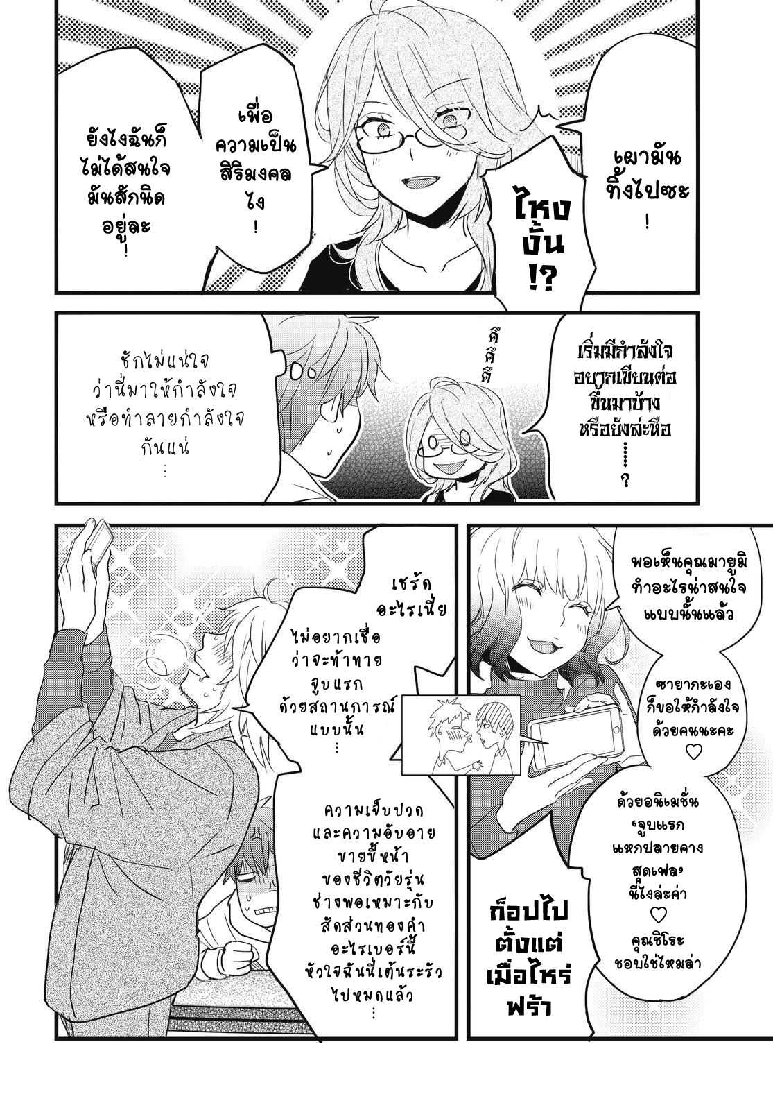 อ่านมังง