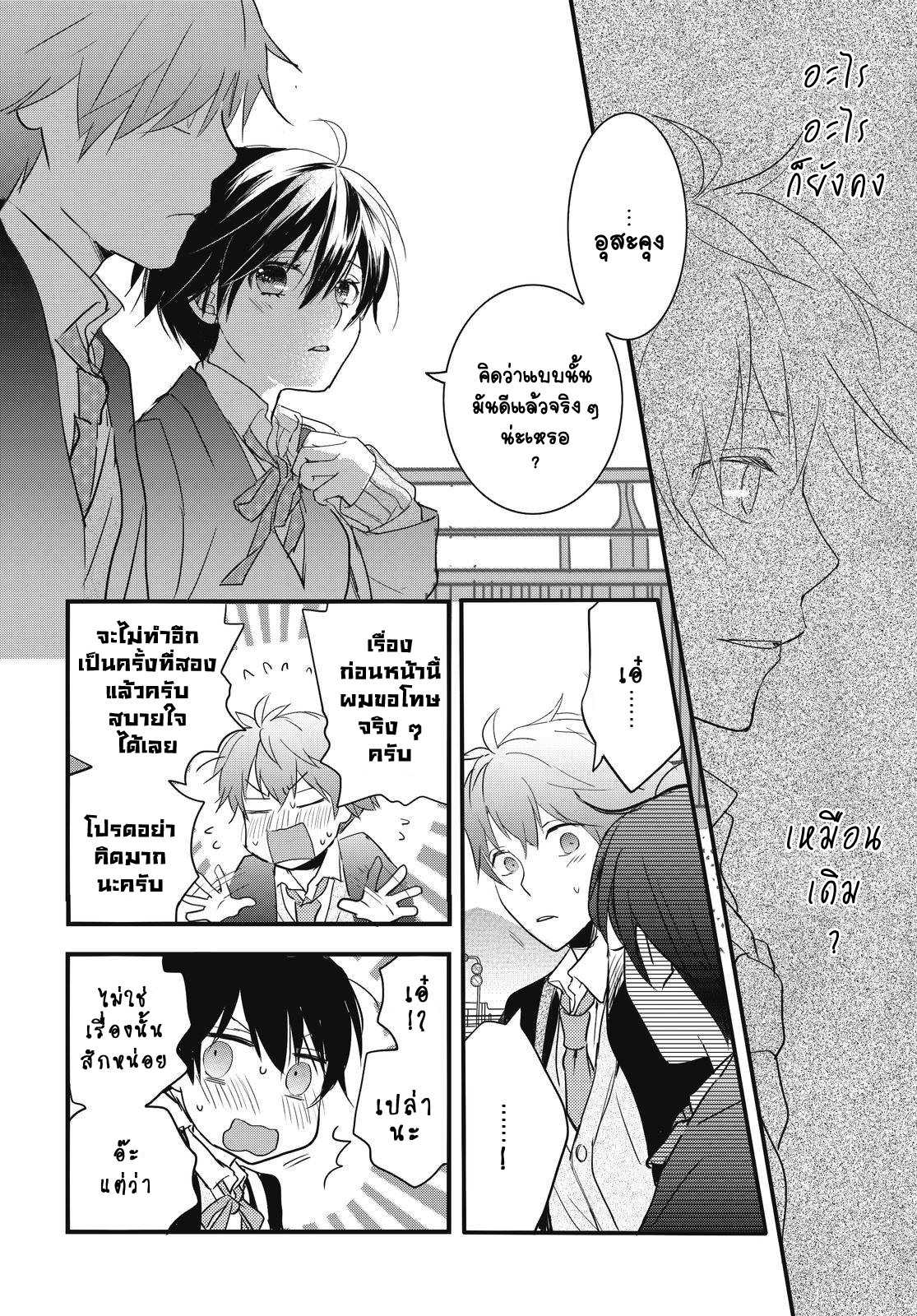 อ่านมังง