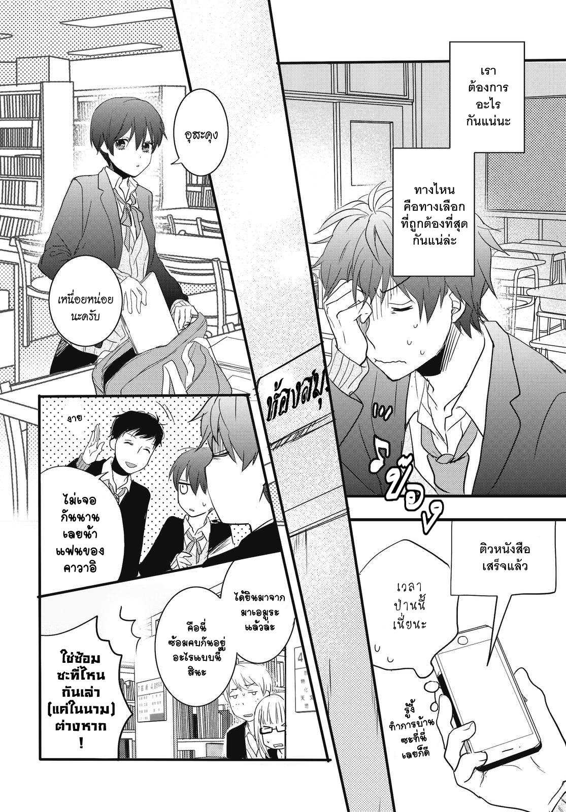 อ่านมังง