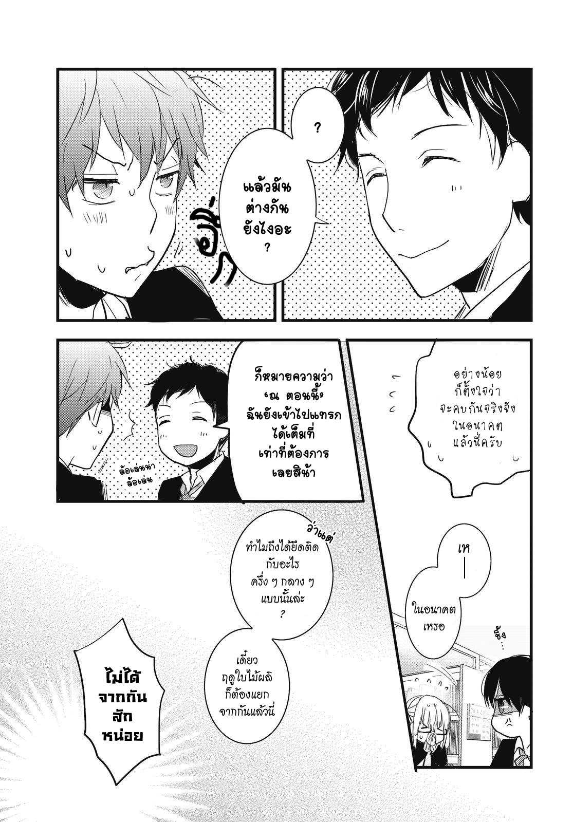 อ่านมังง