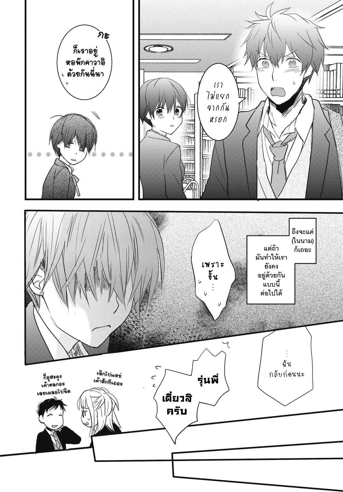 อ่านมังง