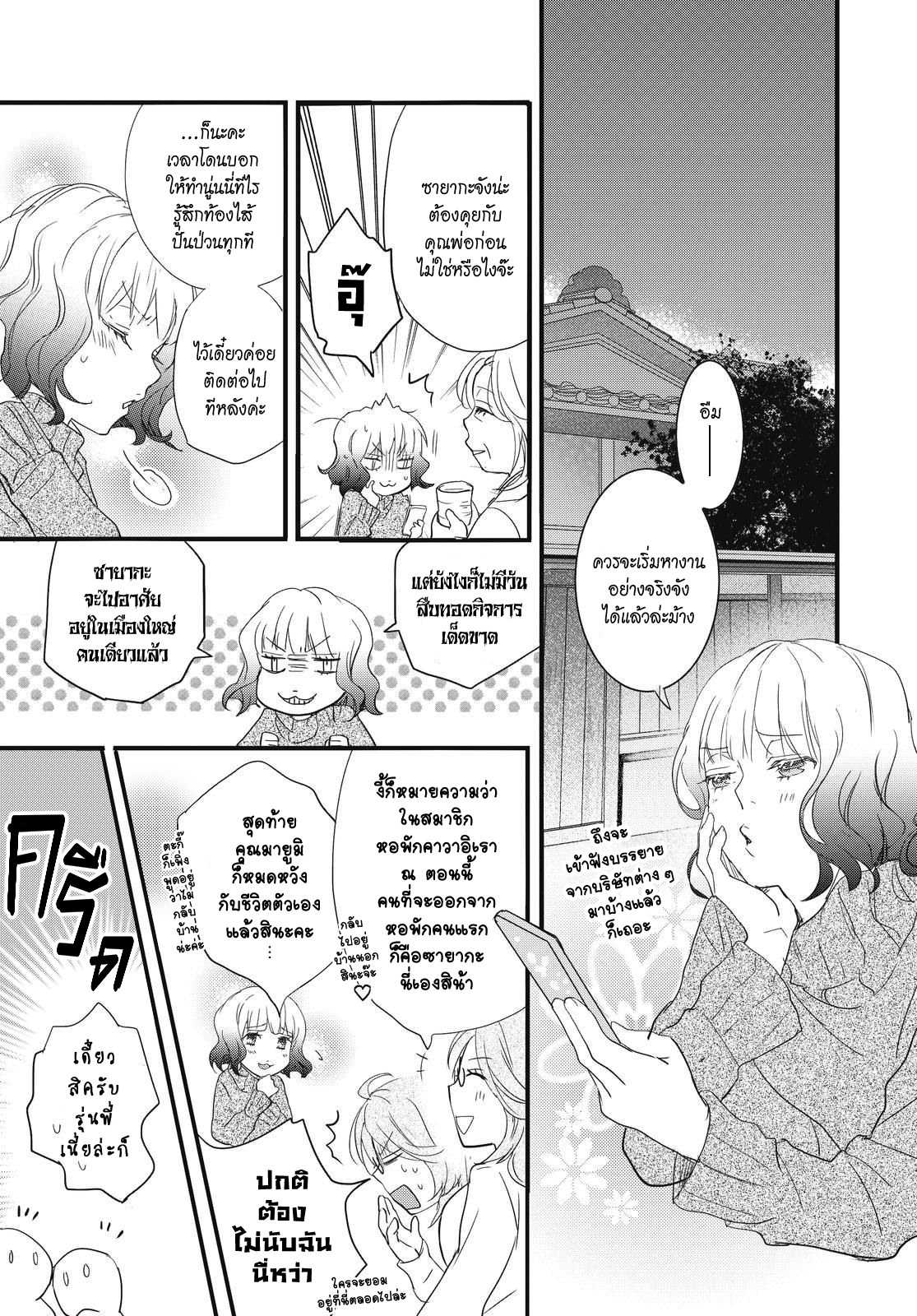 อ่านมังง