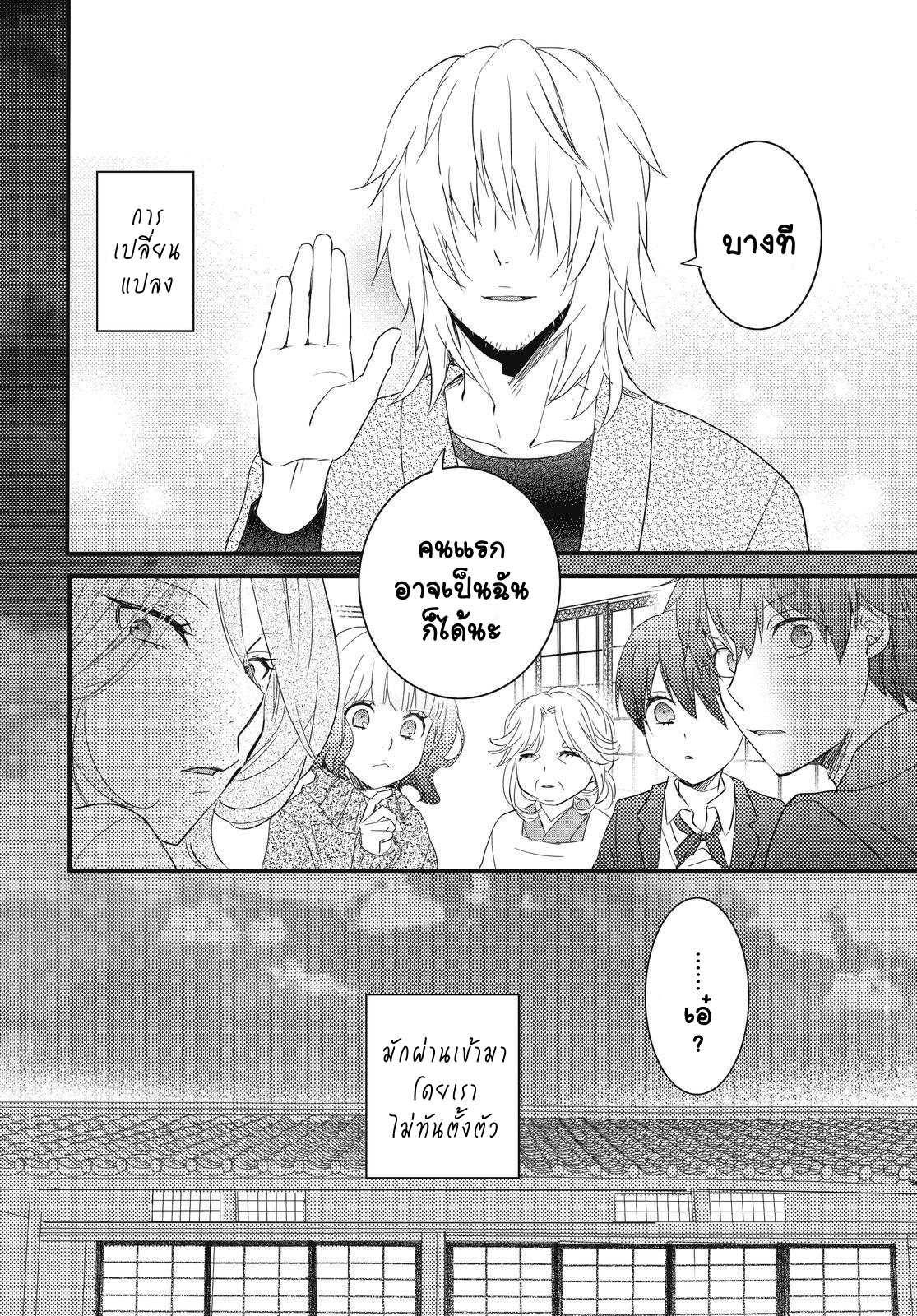 อ่านมังง