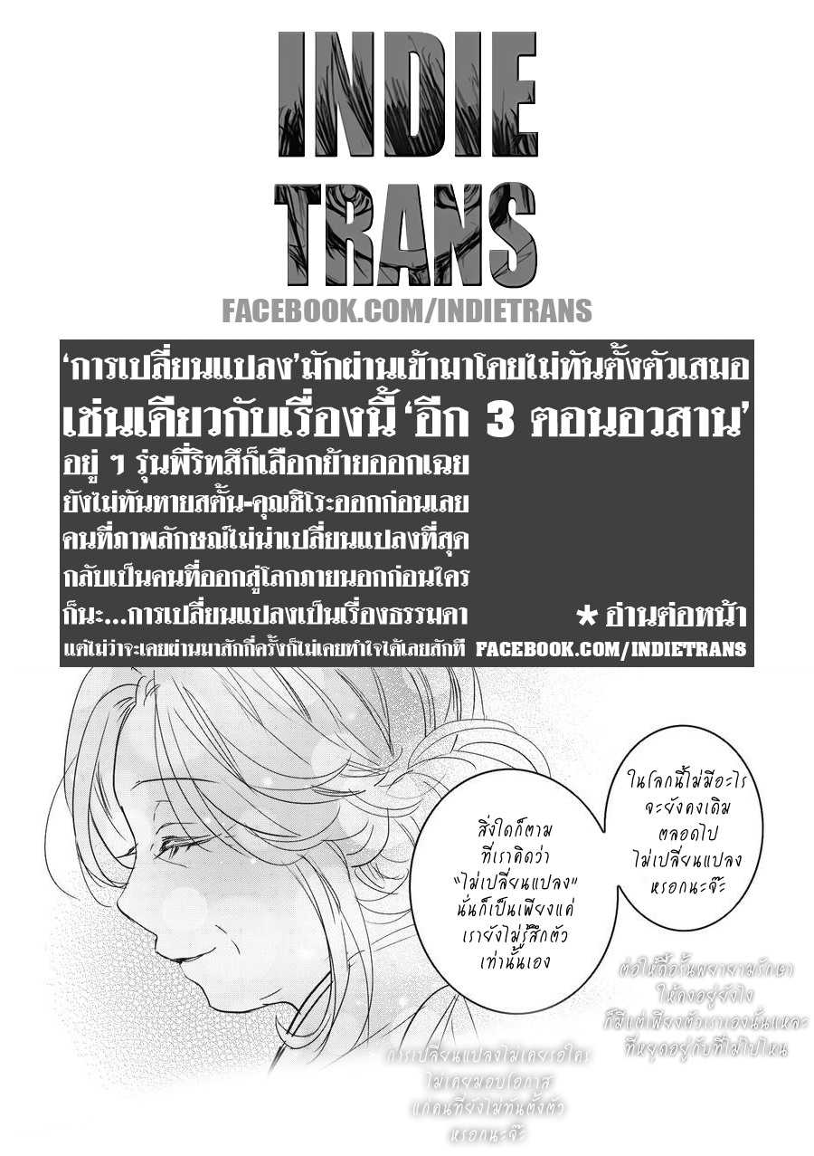 อ่านมังง