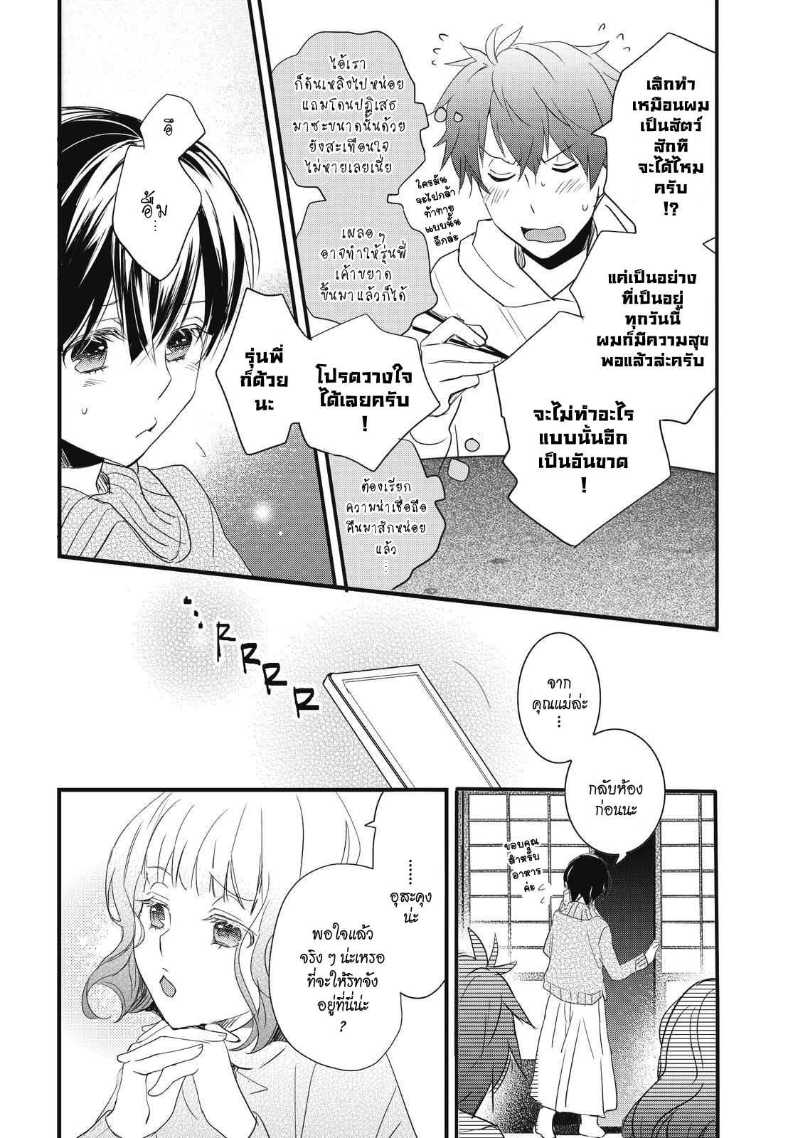 อ่านมังง