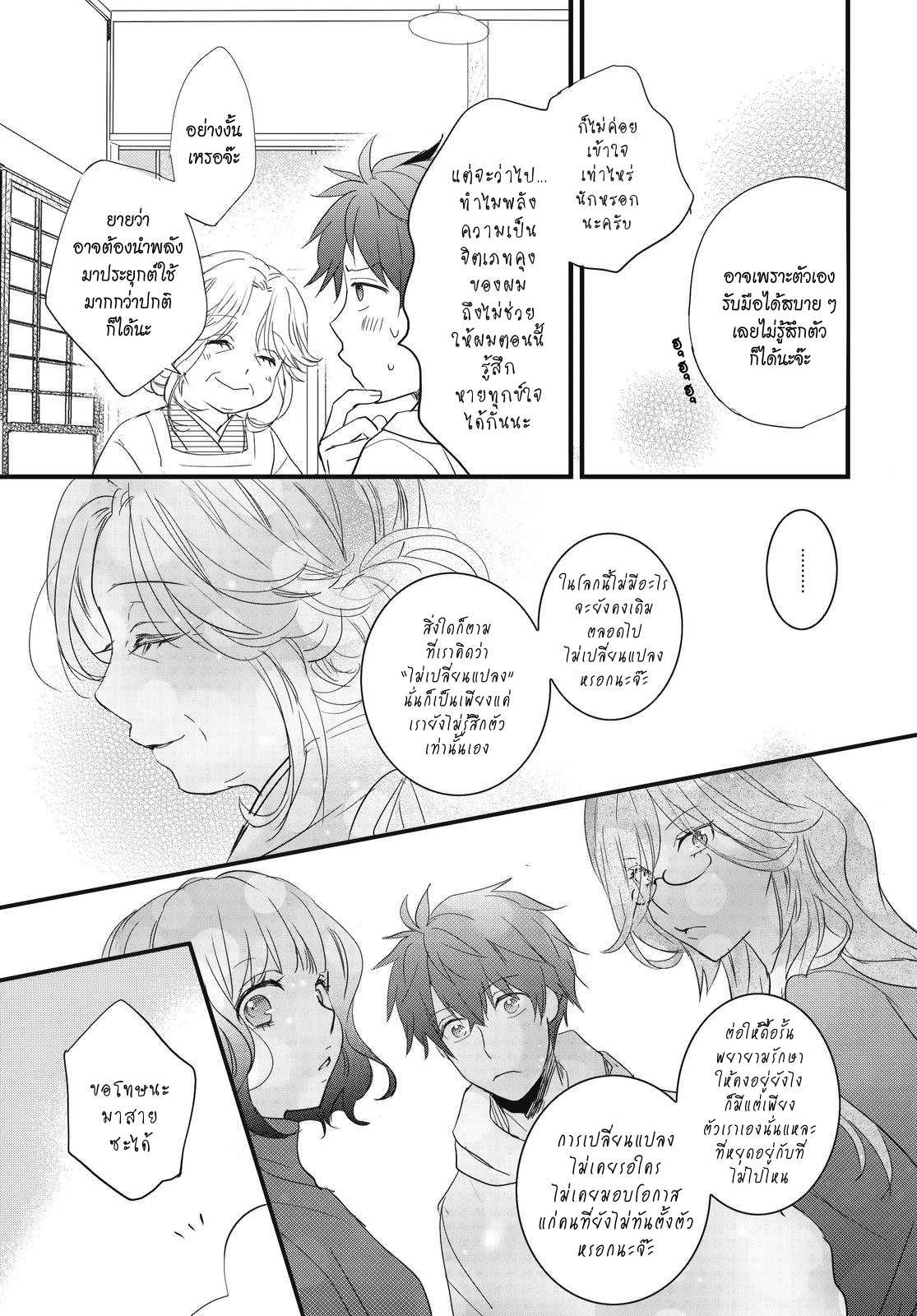 อ่านมังง