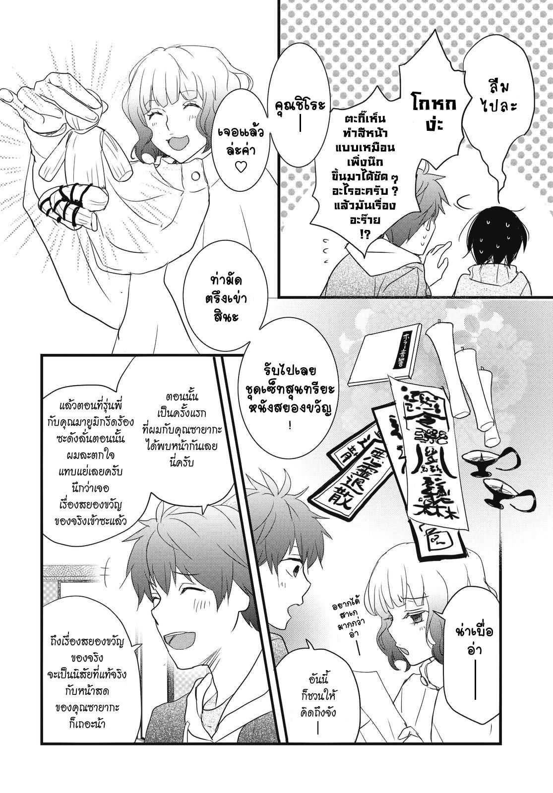 อ่านมังง