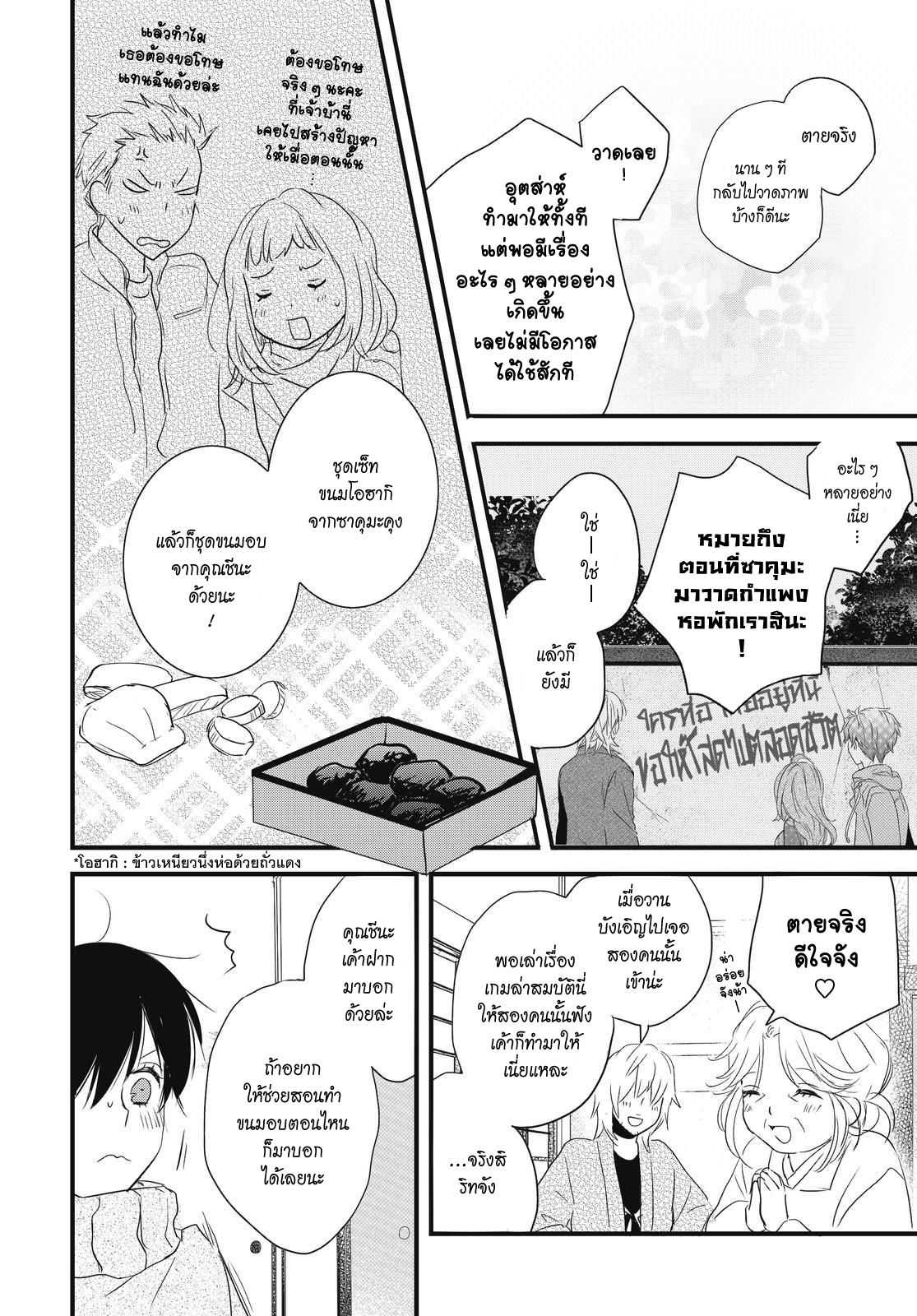 อ่านมังง