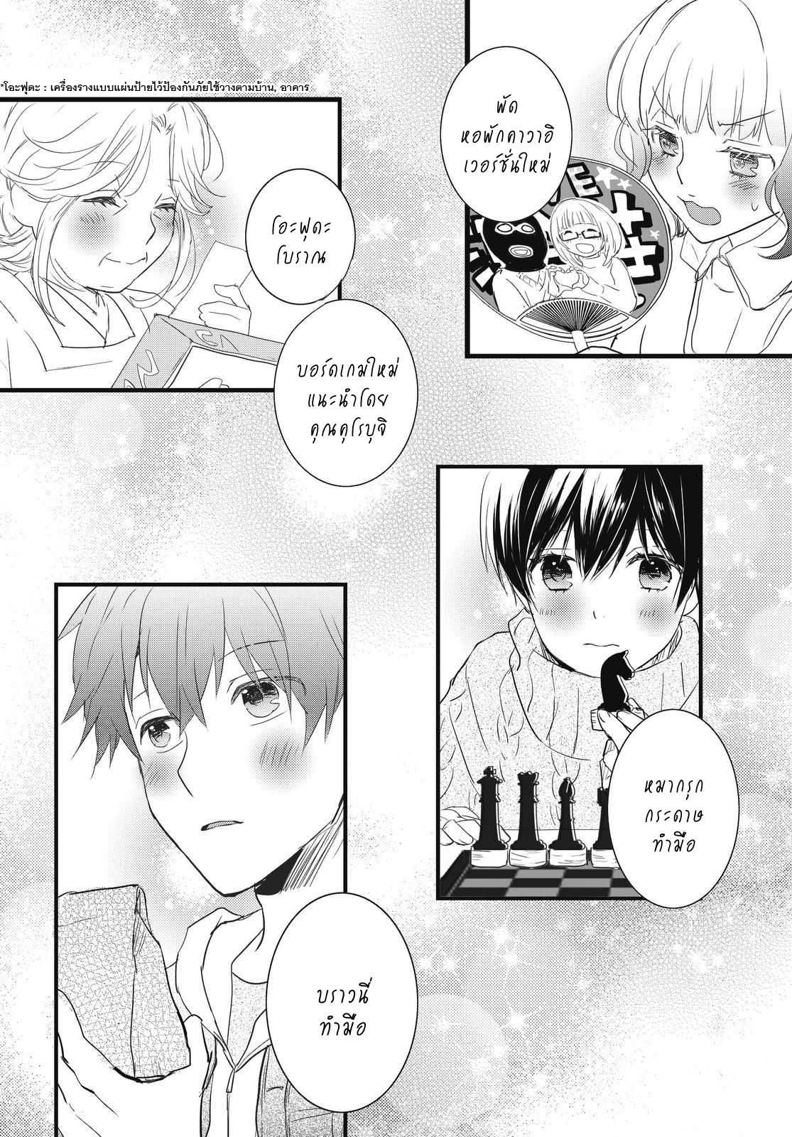 อ่านมังง