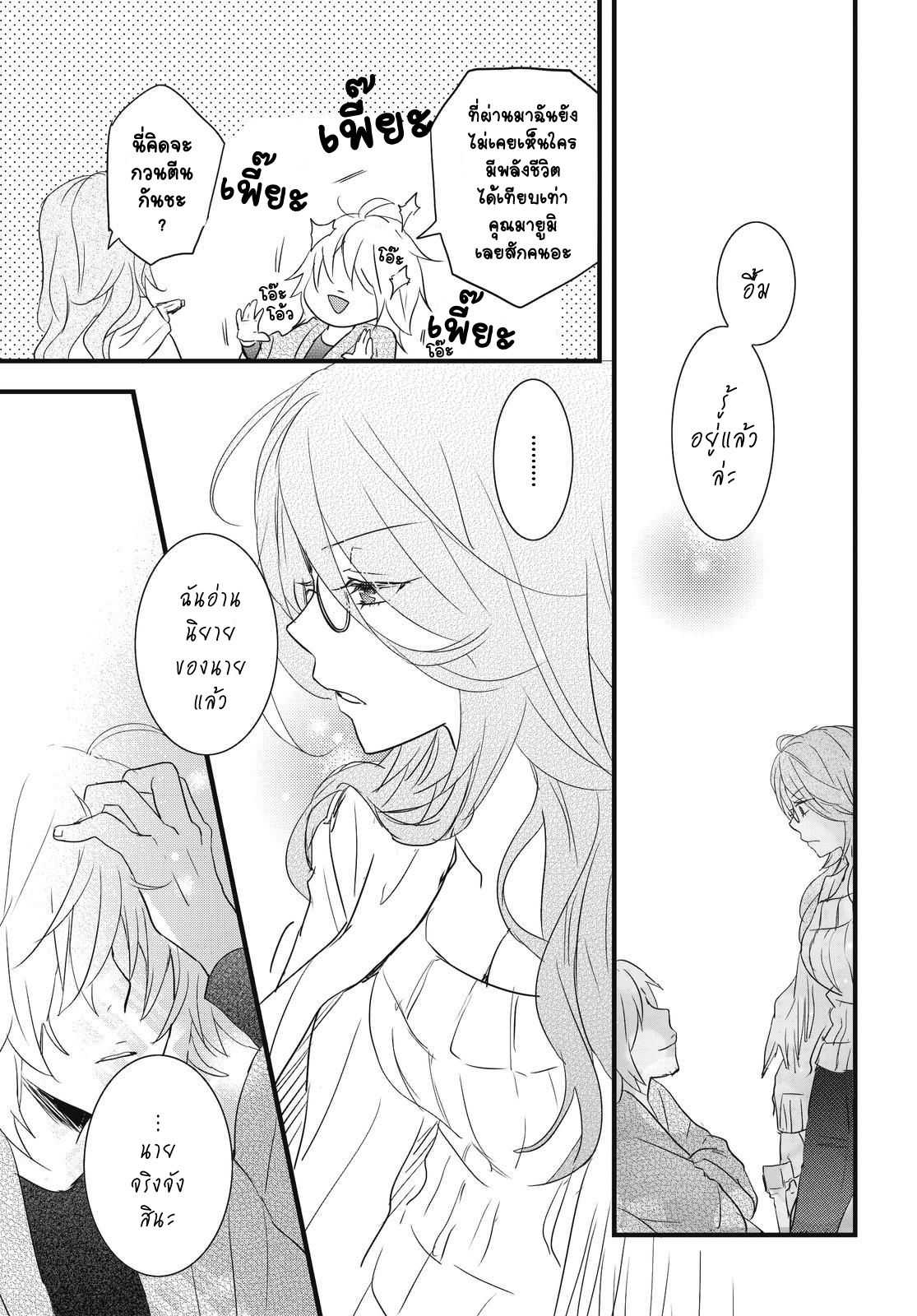 อ่านมังง