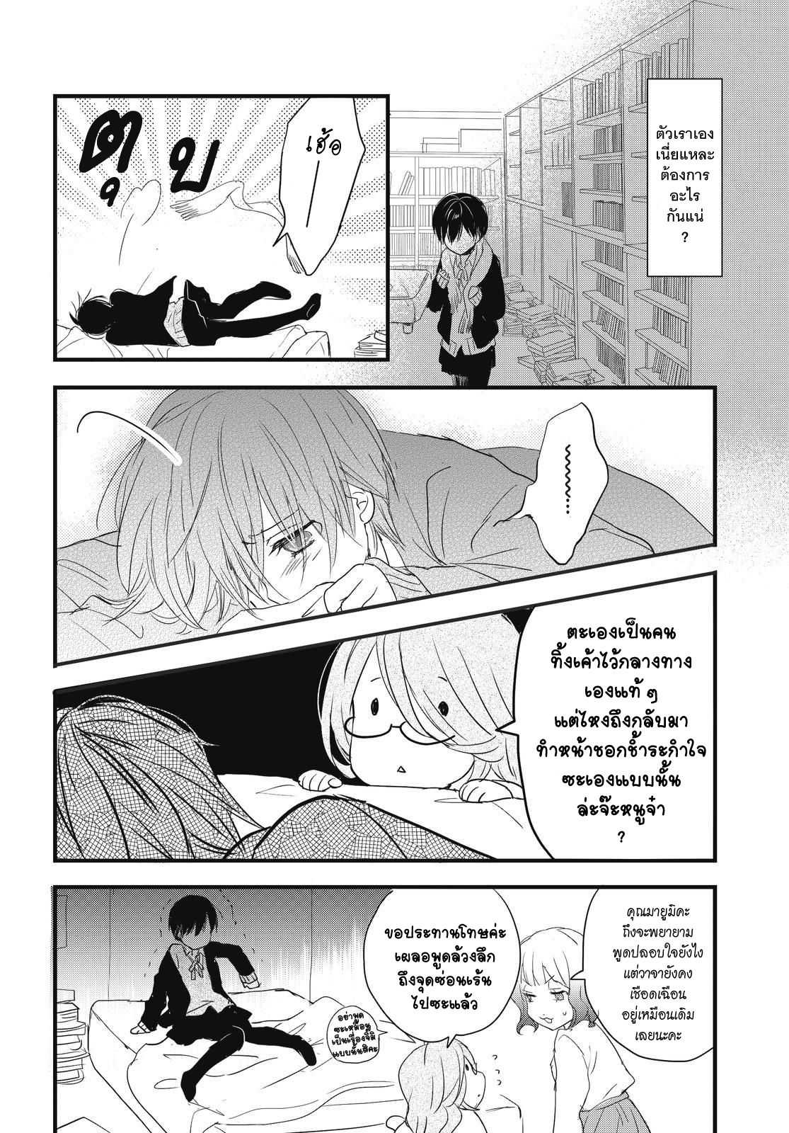 อ่านมังง