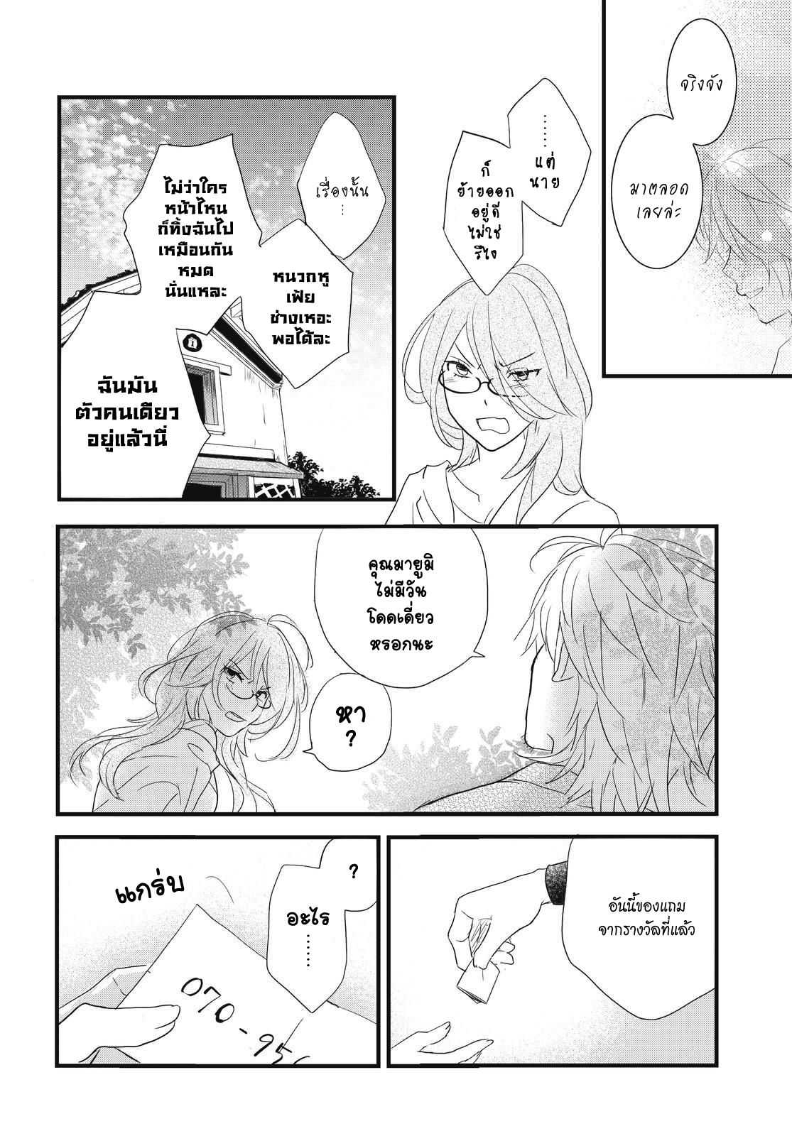 อ่านมังง