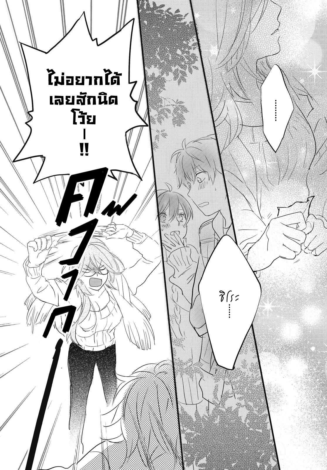 อ่านมังง