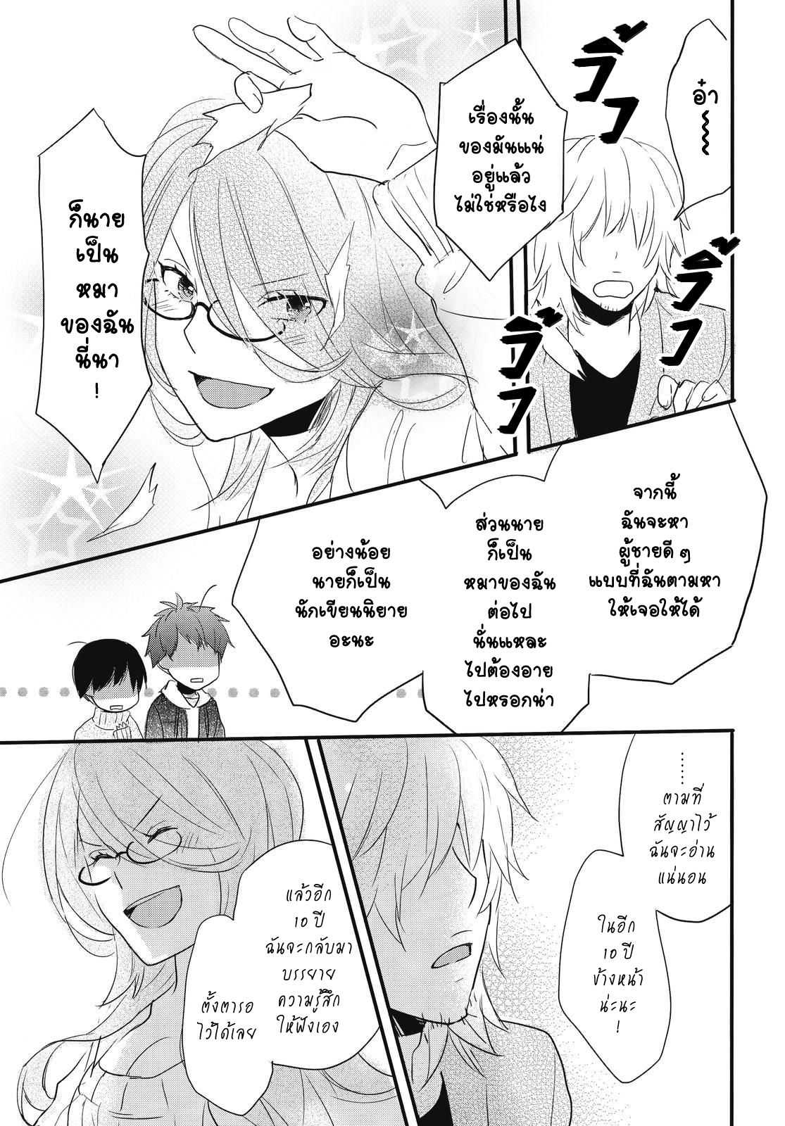 อ่านมังง
