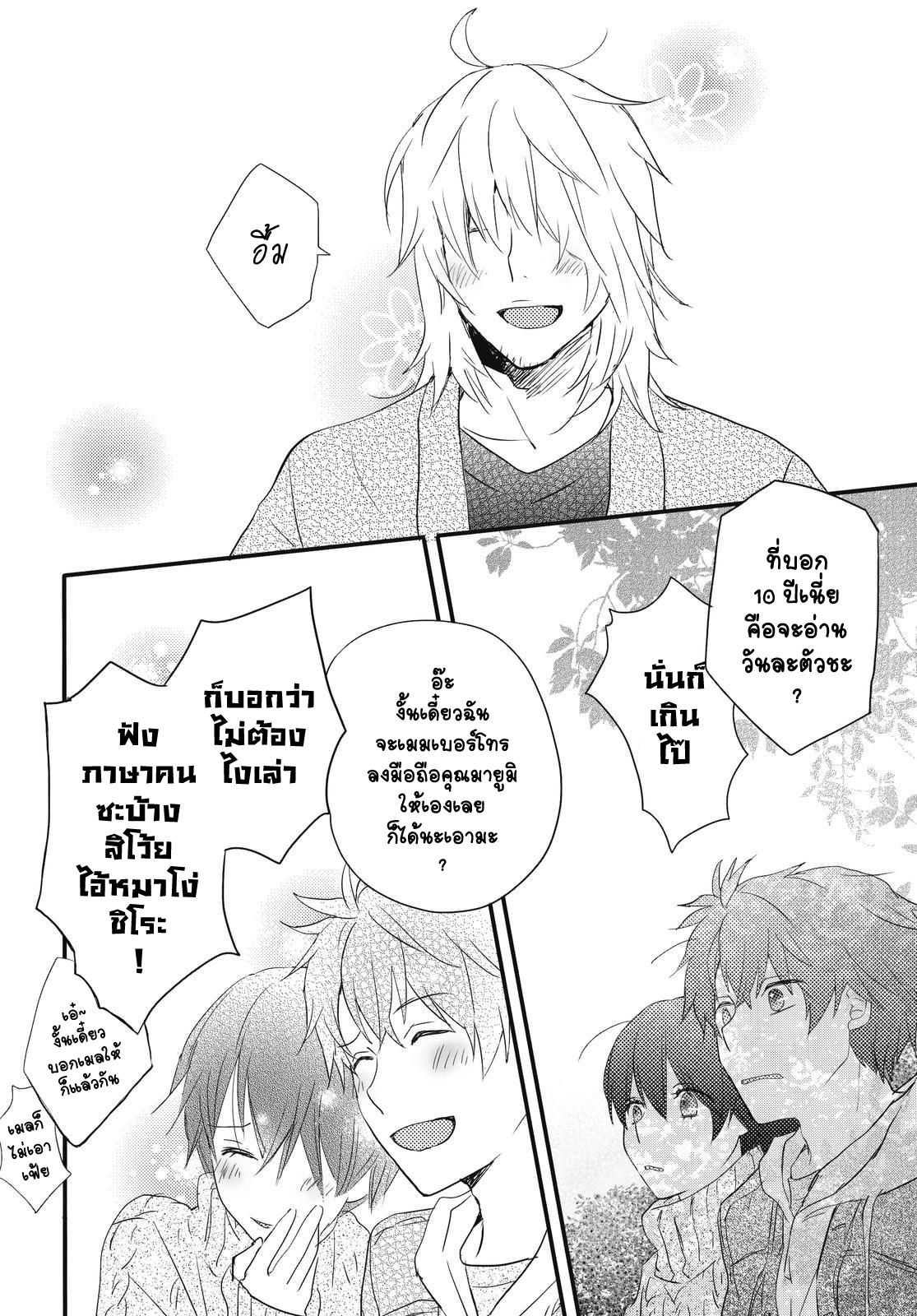 อ่านมังง