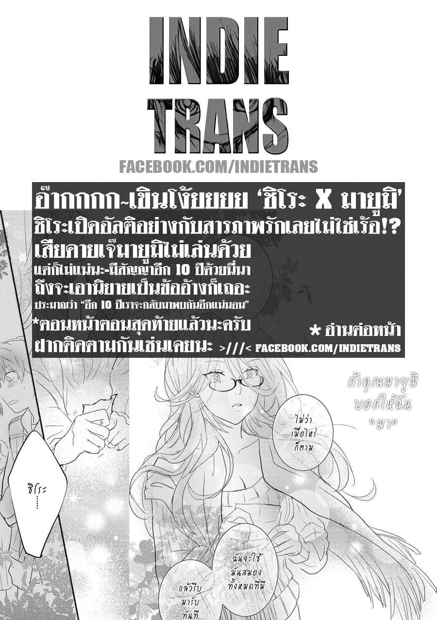 อ่านมังง