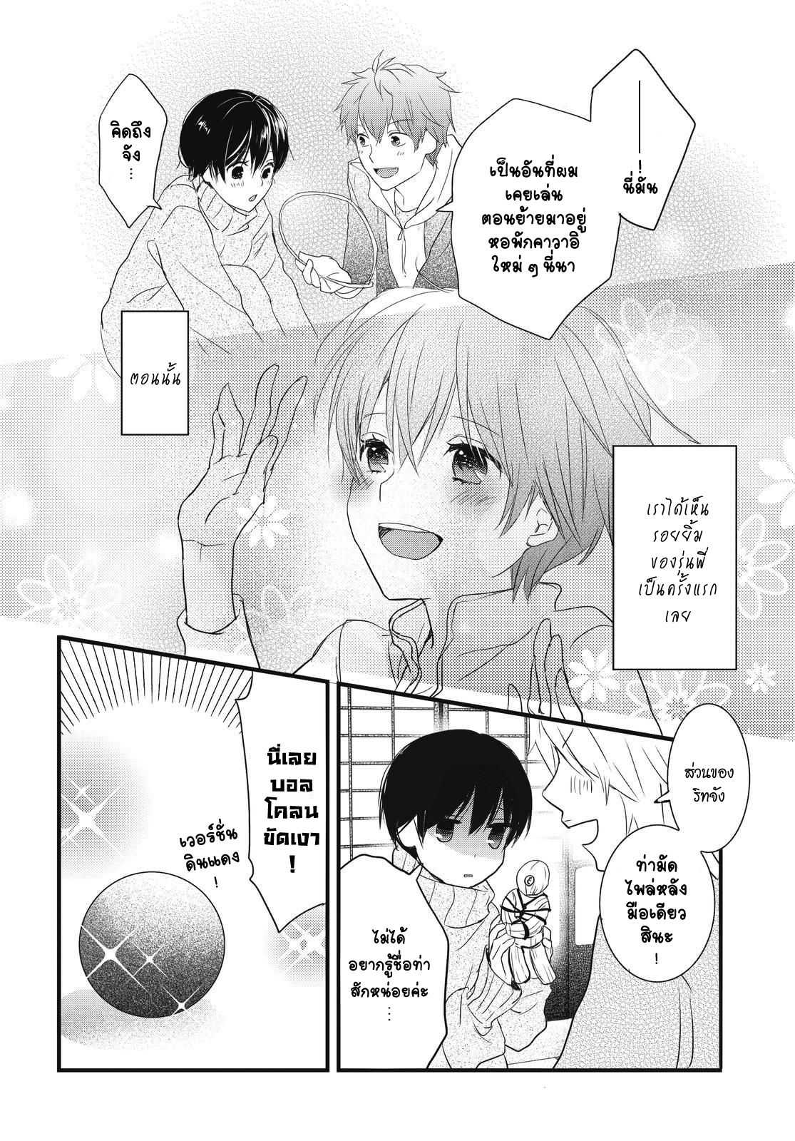 อ่านมังง