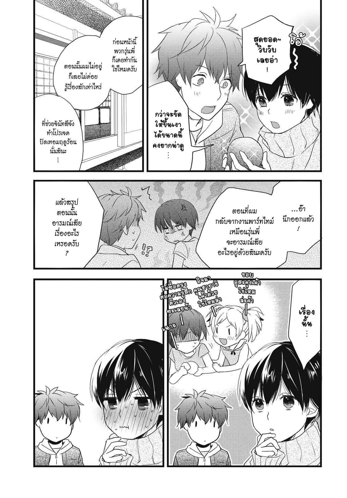 อ่านมังง
