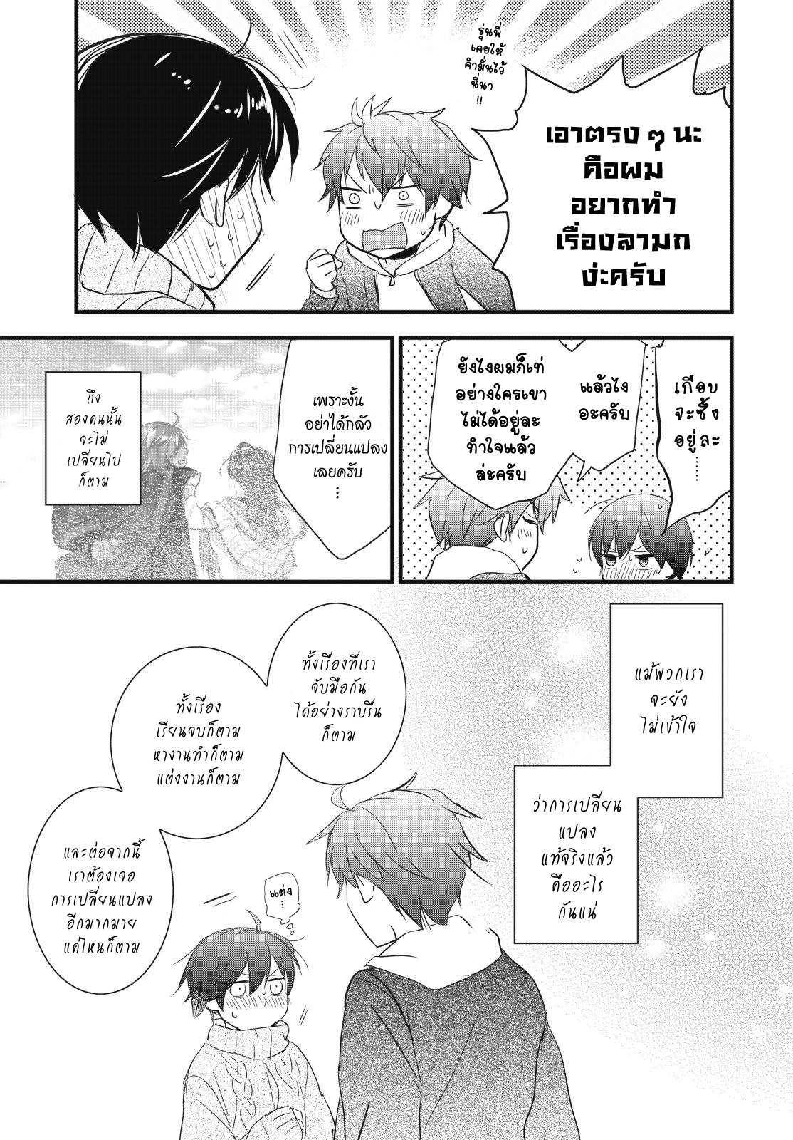 อ่านมังง