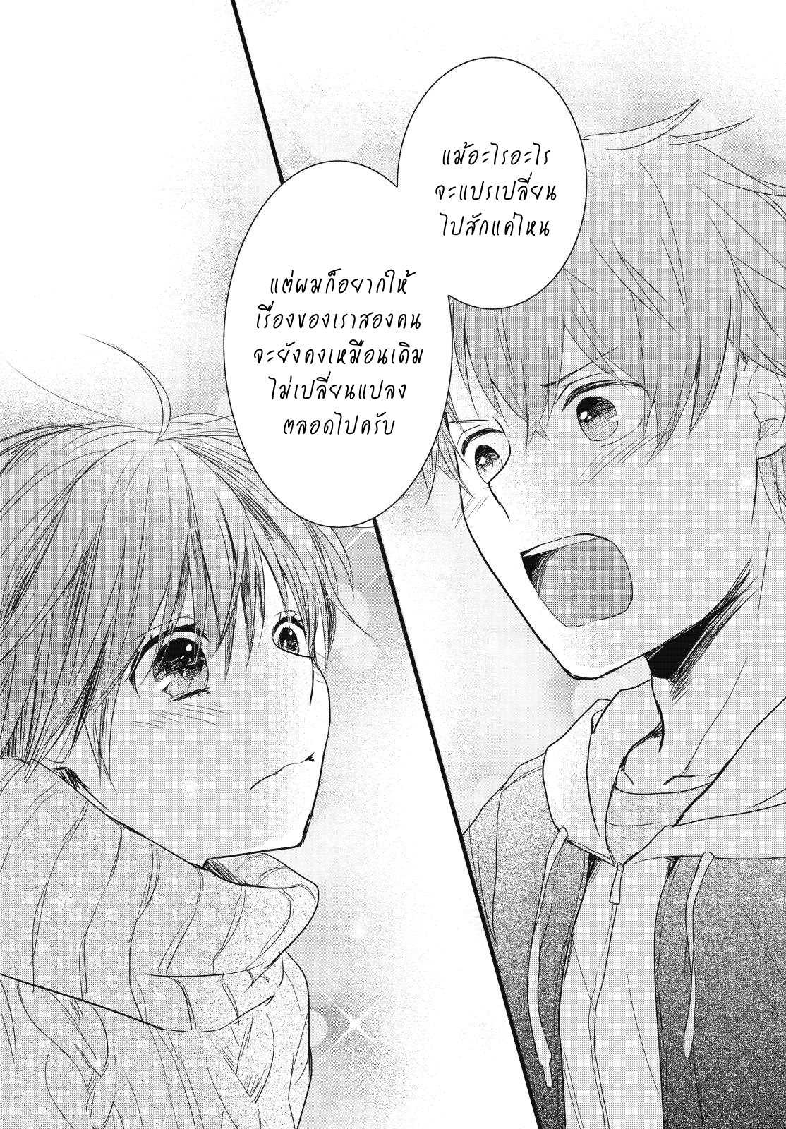 อ่านมังง