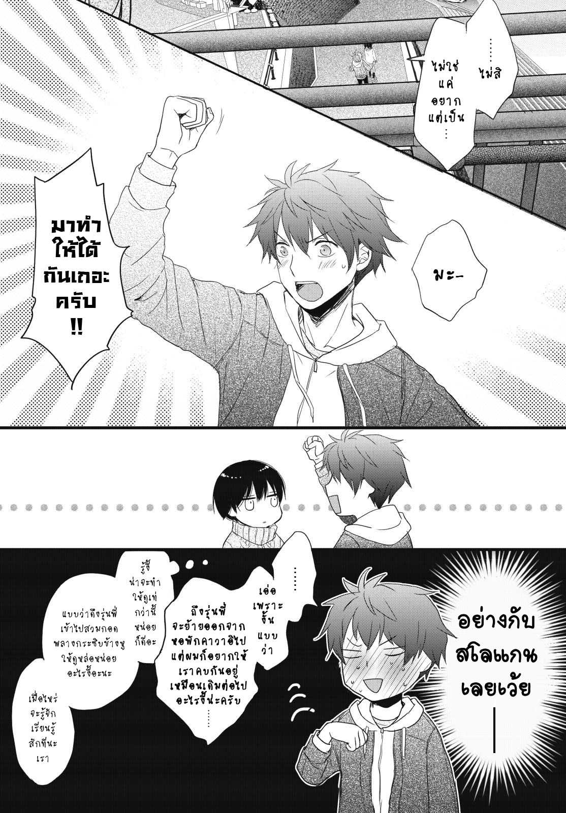 อ่านมังง