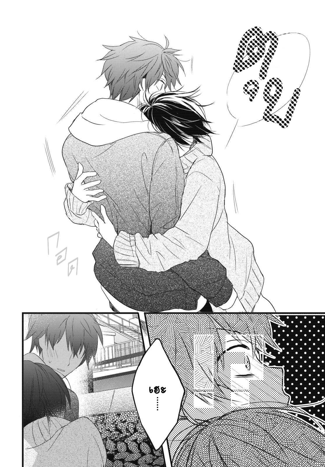 อ่านมังง
