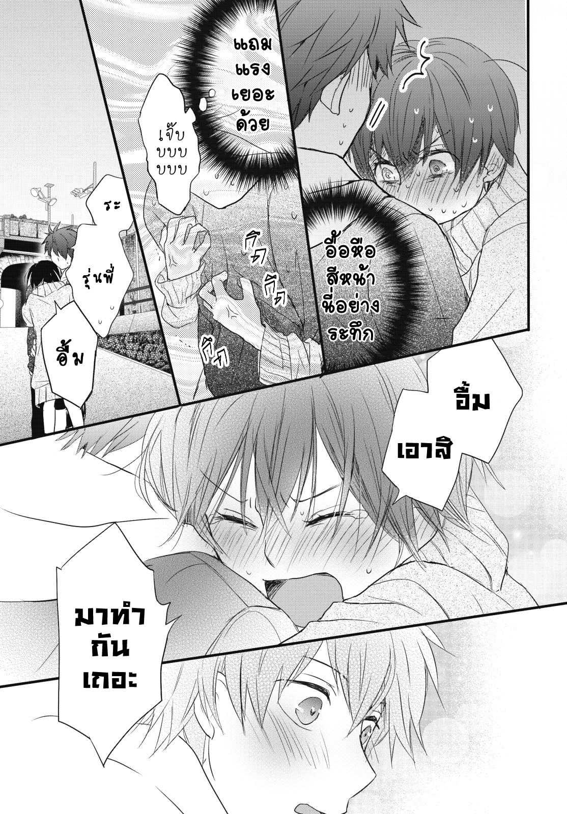 อ่านมังง